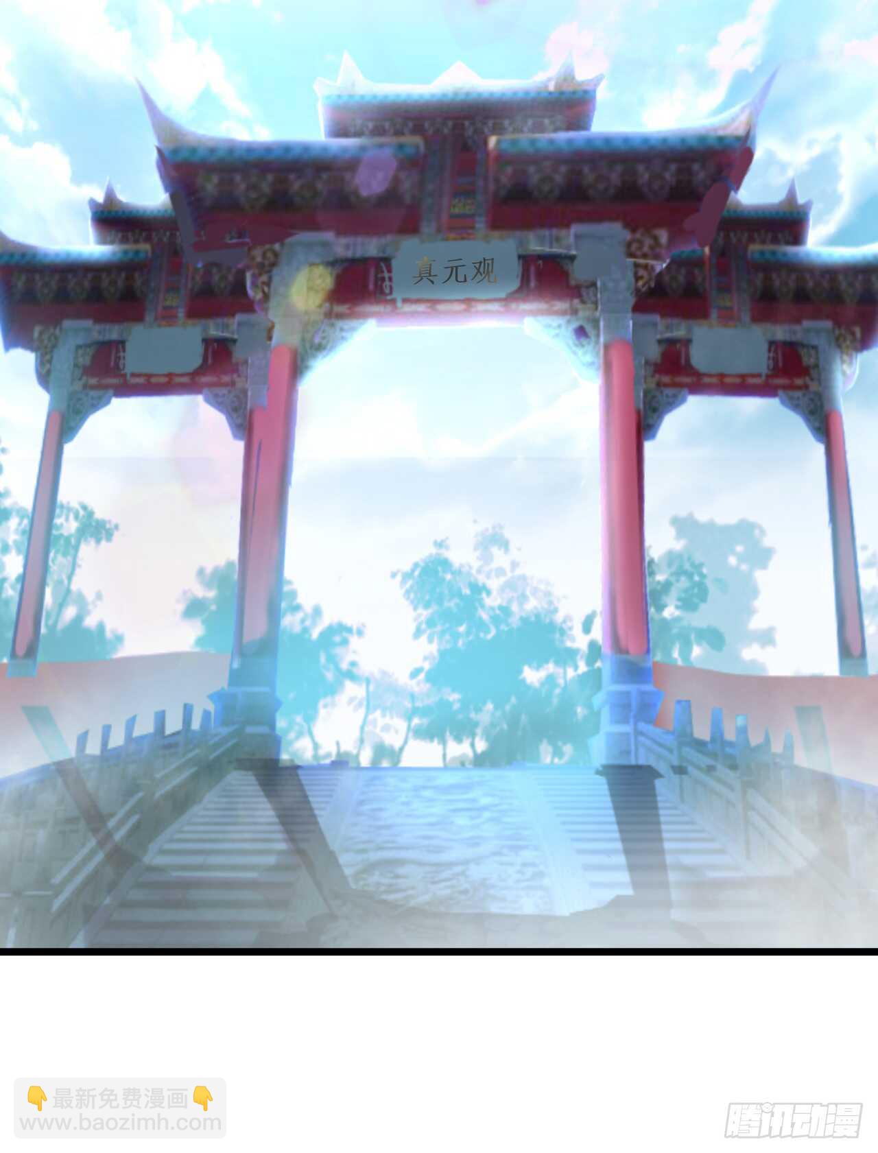 《聊聊斋》道观的新危机！ 第20页