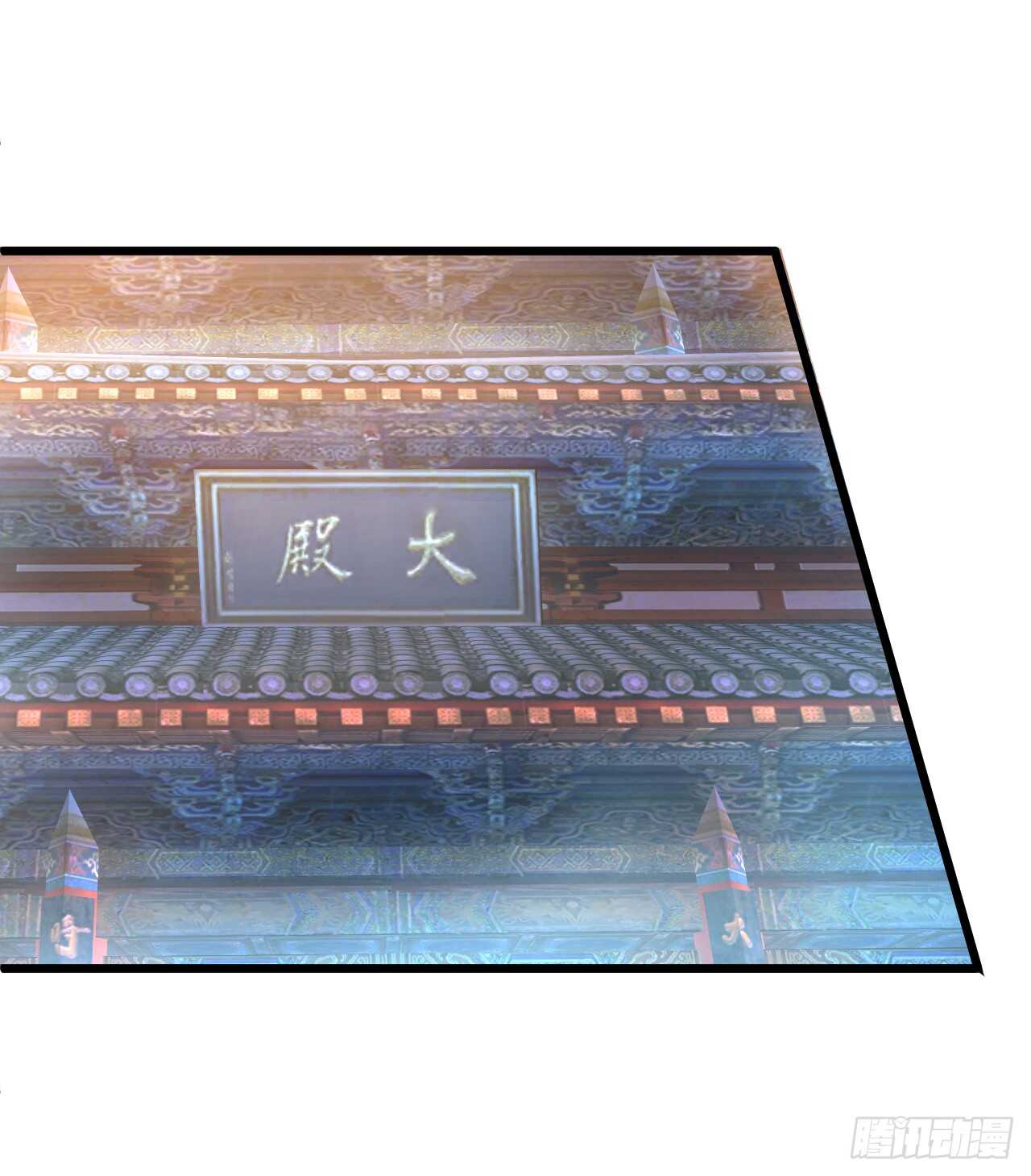《聊聊斋》道观的新危机！ 第27页