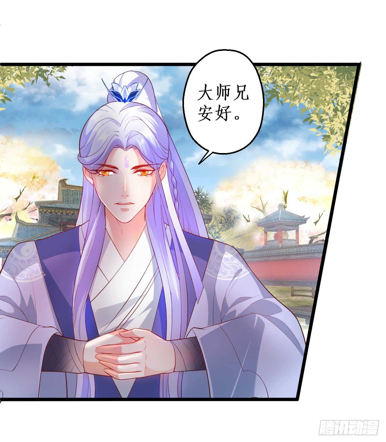 《聊聊斋》道观的新危机！ 第31页
