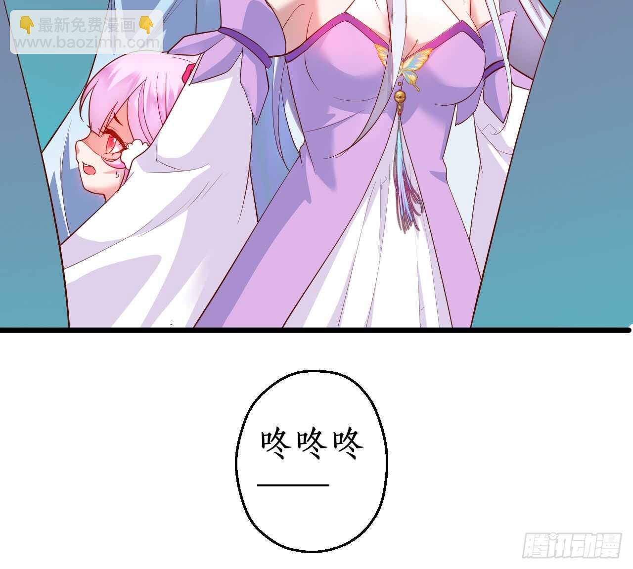《聊聊斋》大坏妖！我回来了！ 第14页