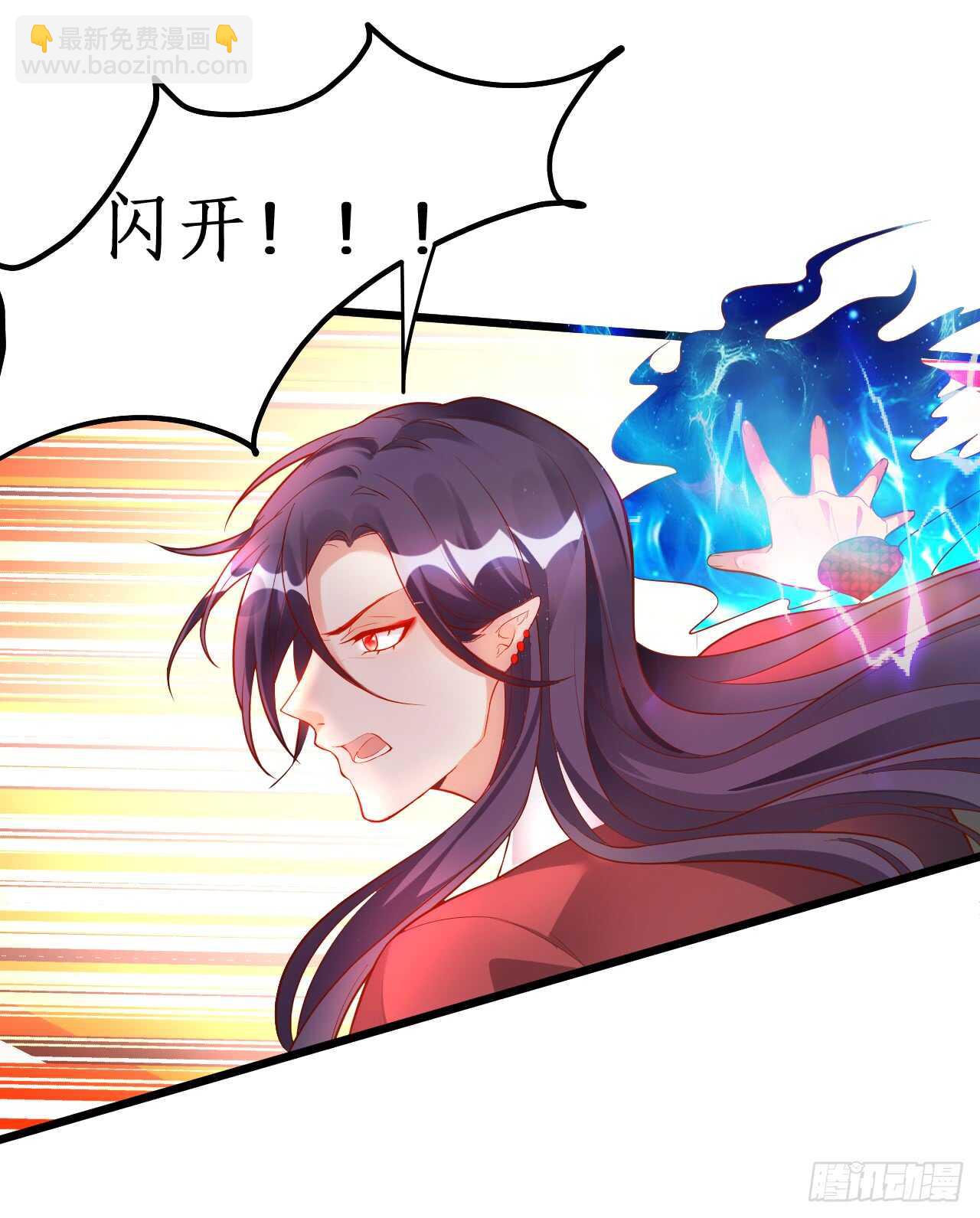 《聊聊斋》大坏妖！我回来了！ 第24页