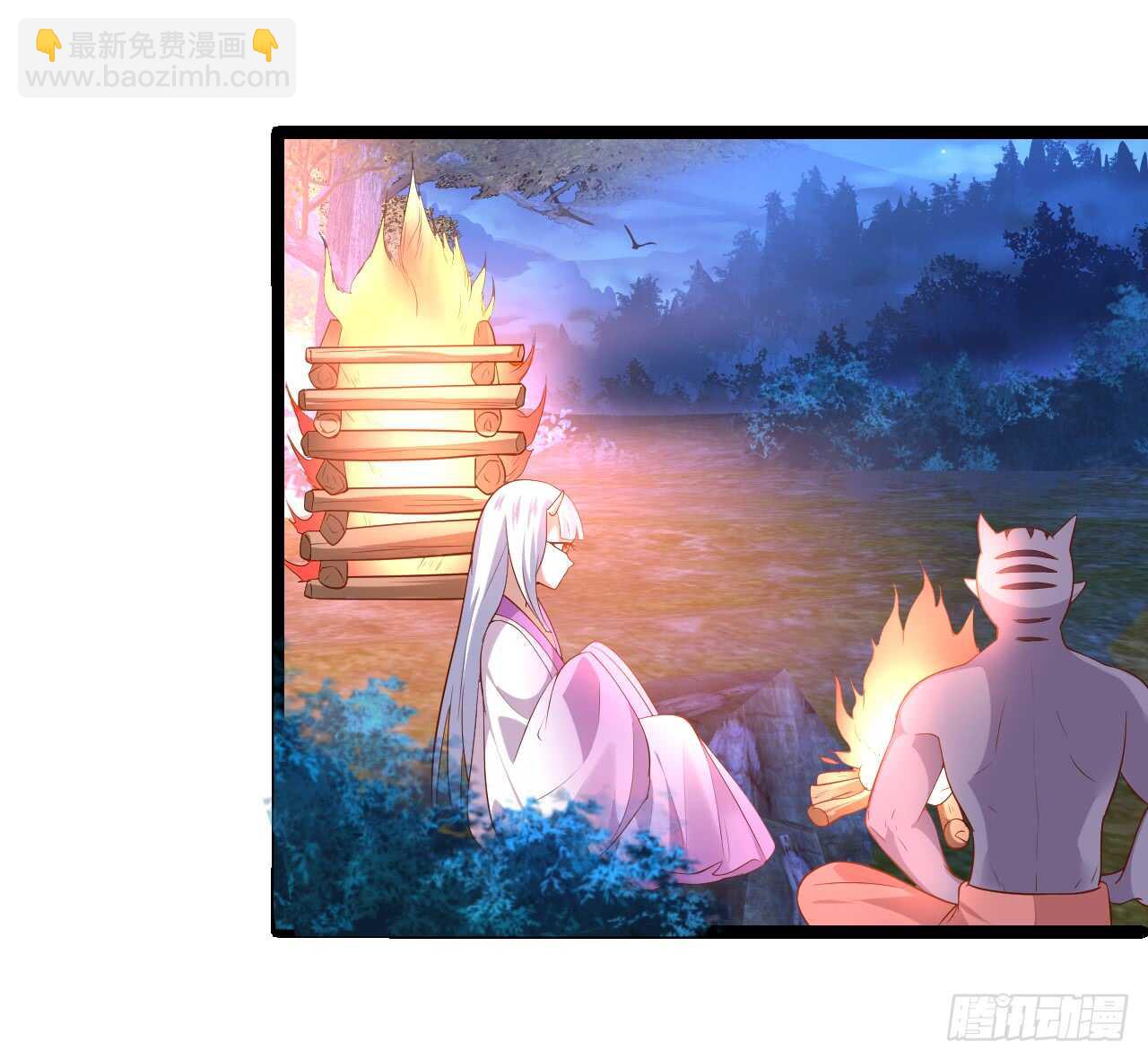 《聊聊斋》小怪物变成大帅哥！ 第21页