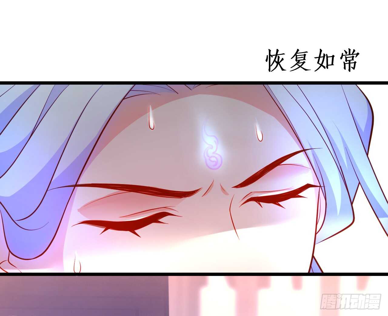 《聊聊斋》伏羲现身！诛杀恶人！ 第26页