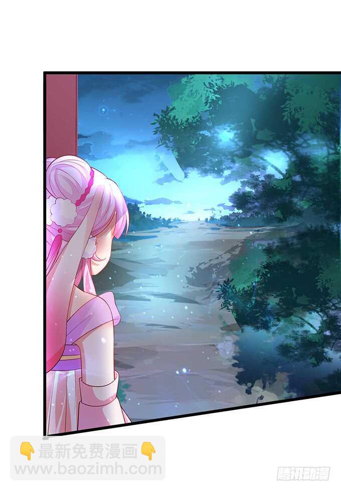 《聊聊斋》倒打一耙，危机四起！ 第15页