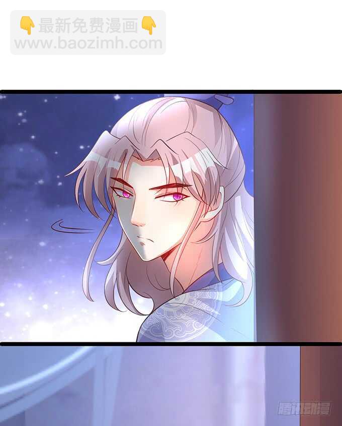《聊聊斋》倒打一耙，危机四起！ 第21页