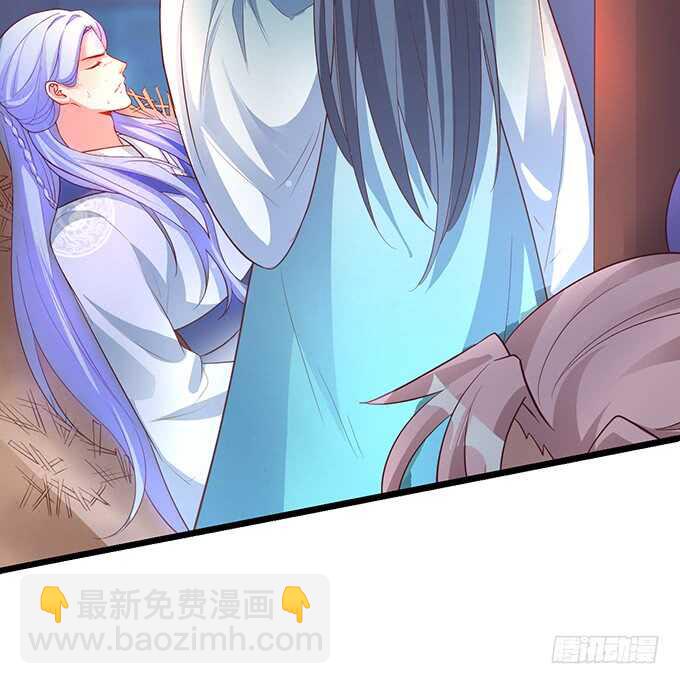《聊聊斋》倒打一耙，危机四起！ 第23页