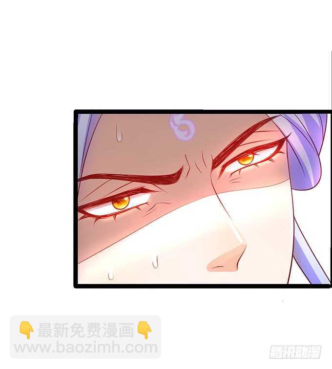 《聊聊斋》倒打一耙，危机四起！ 第31页