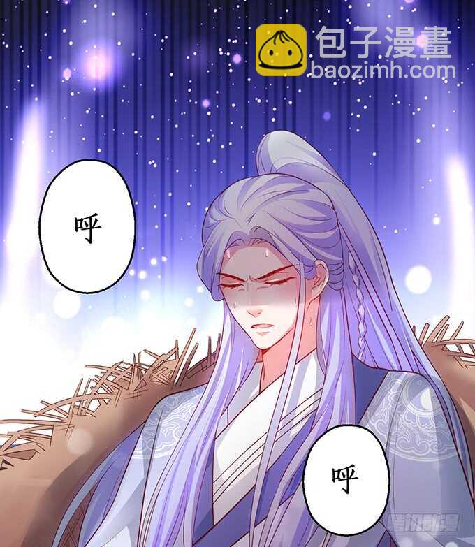 《聊聊斋》倒打一耙，危机四起！ 第7页