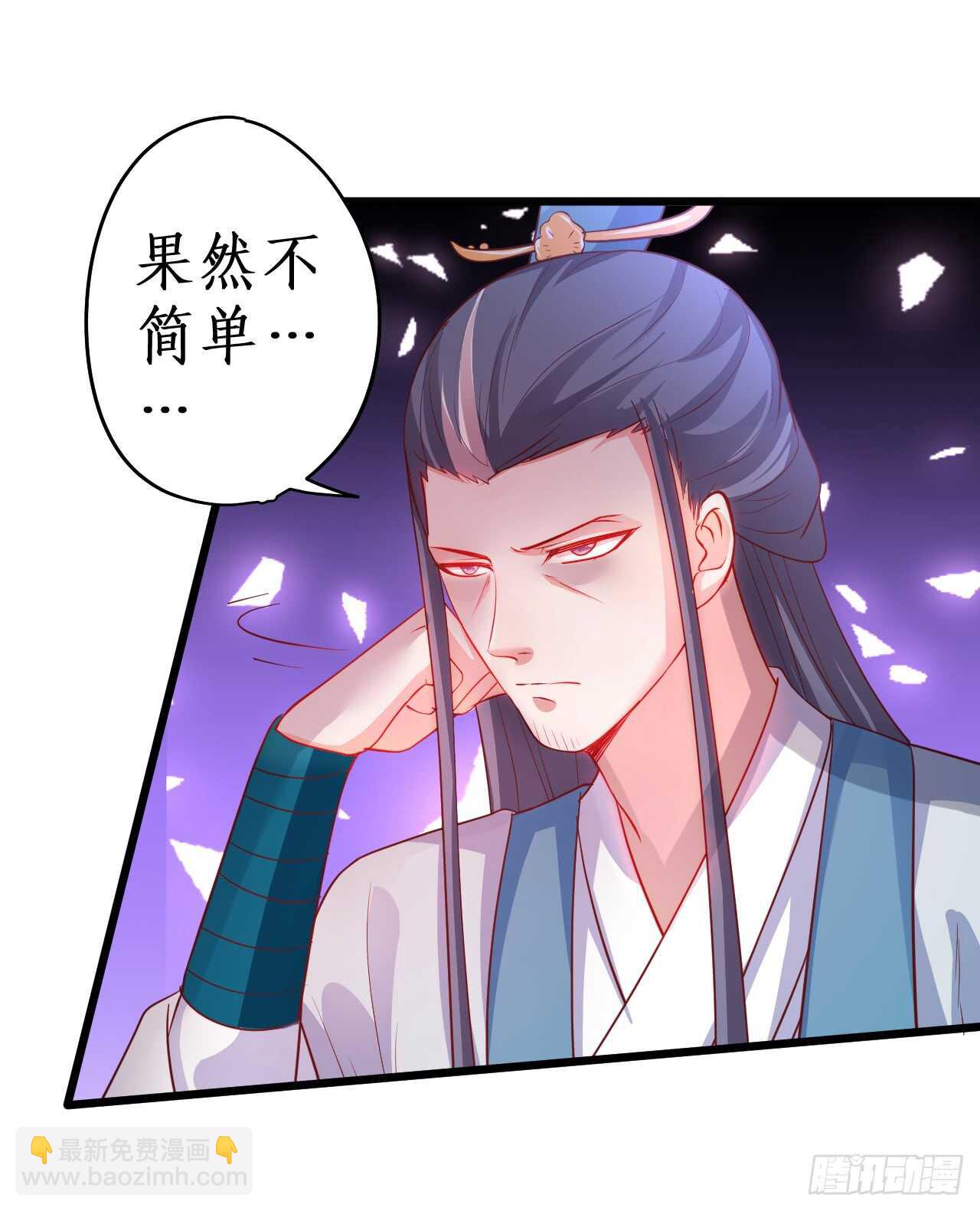 《聊聊斋》危机！燕赤霞病情加重！ 第11页