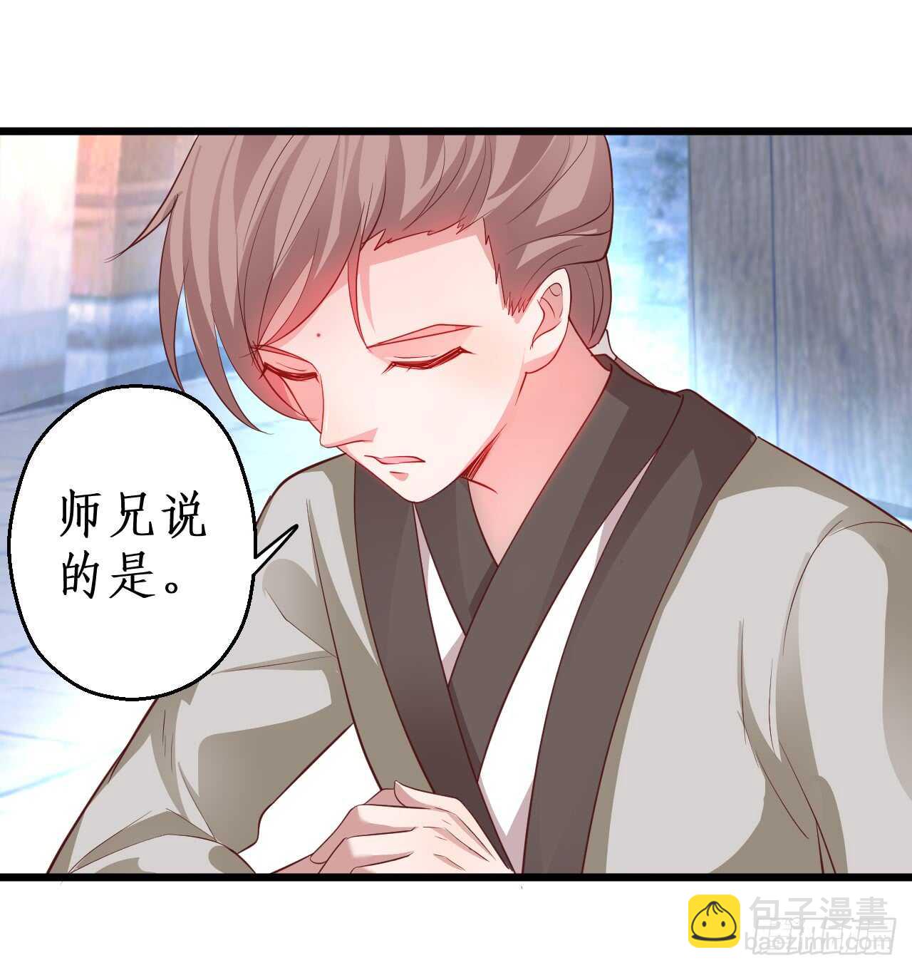 《聊聊斋》危机！燕赤霞病情加重！ 第18页