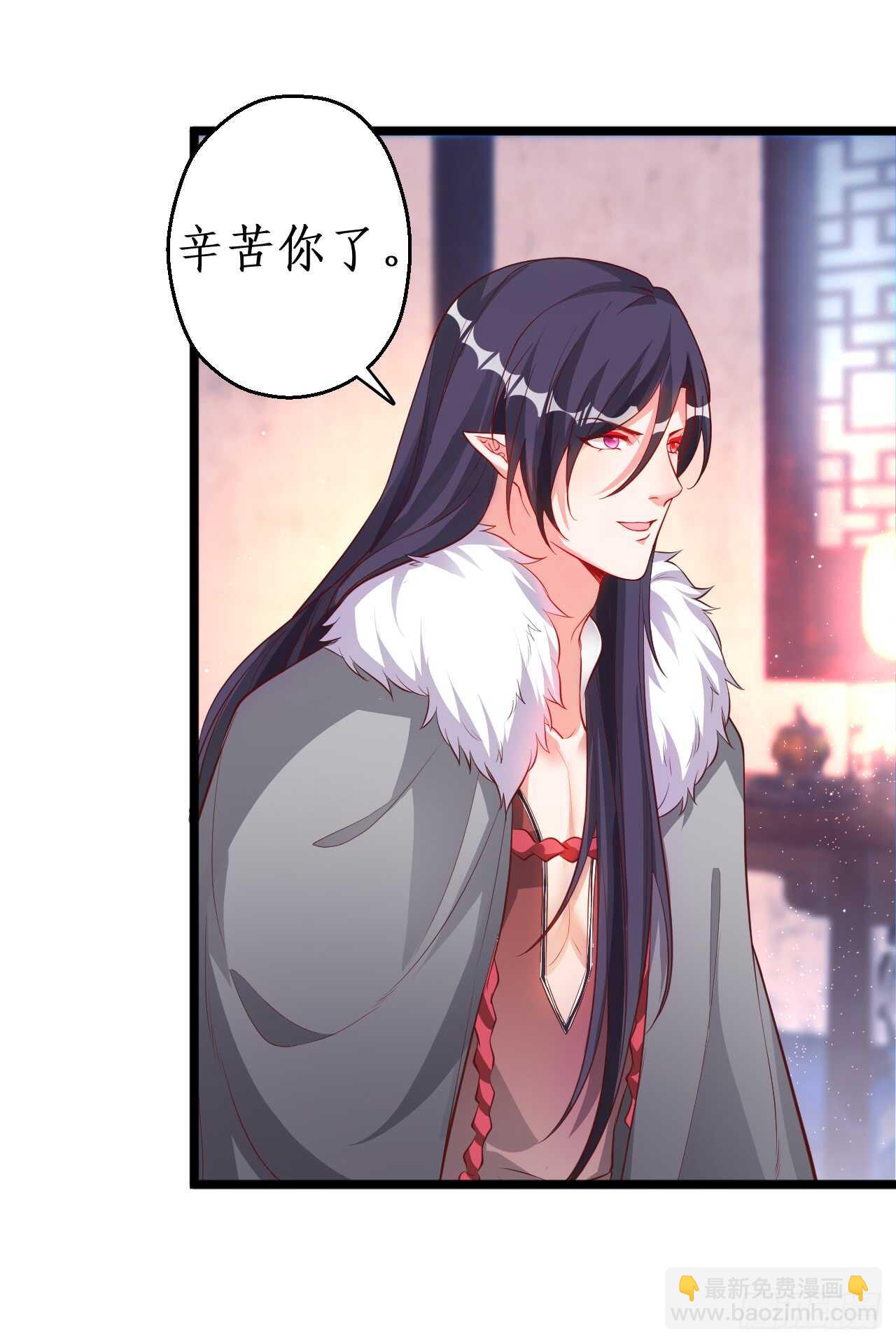 《聊聊斋》危机！燕赤霞病情加重！ 第26页