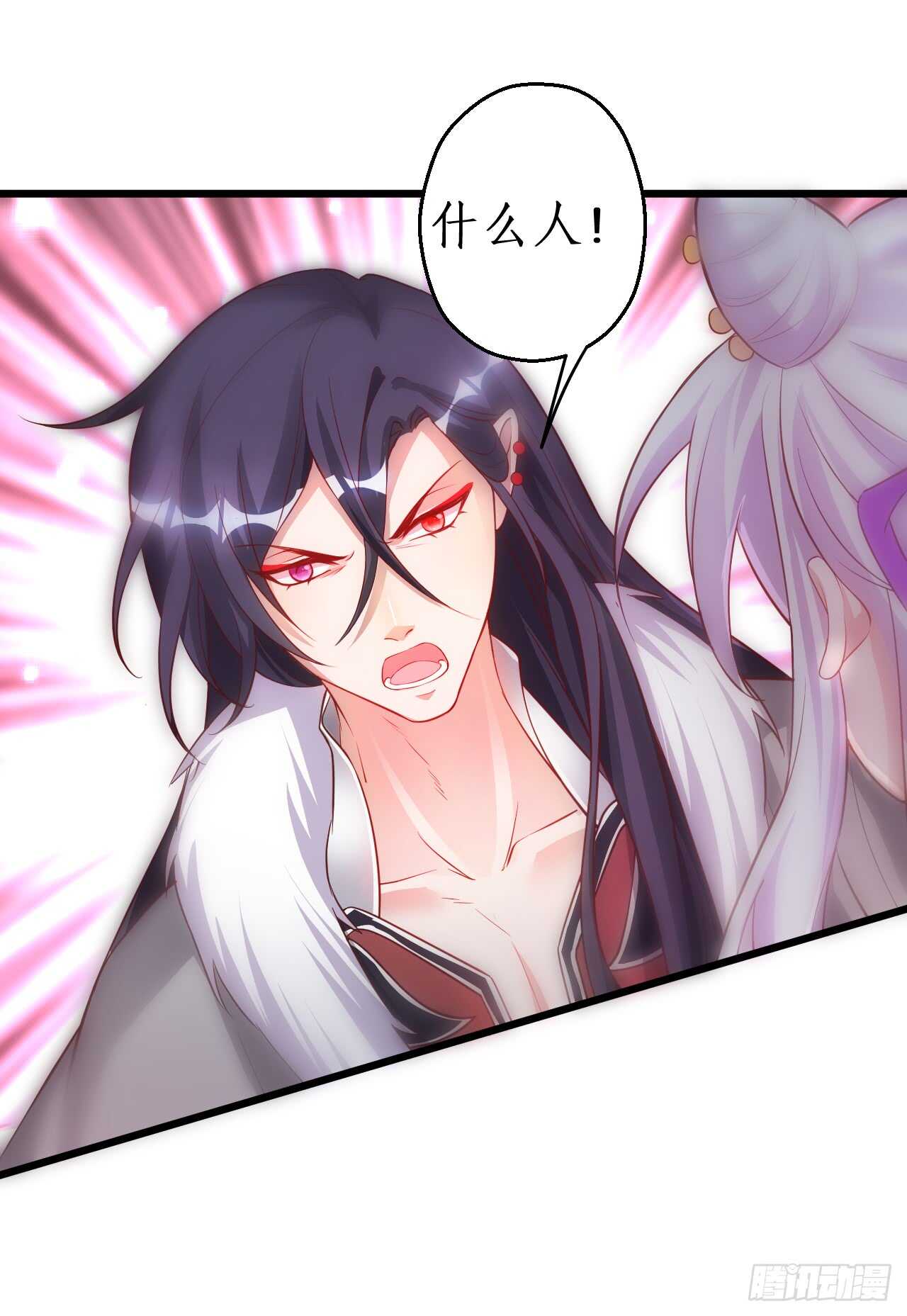 《聊聊斋》危机！燕赤霞病情加重！ 第29页