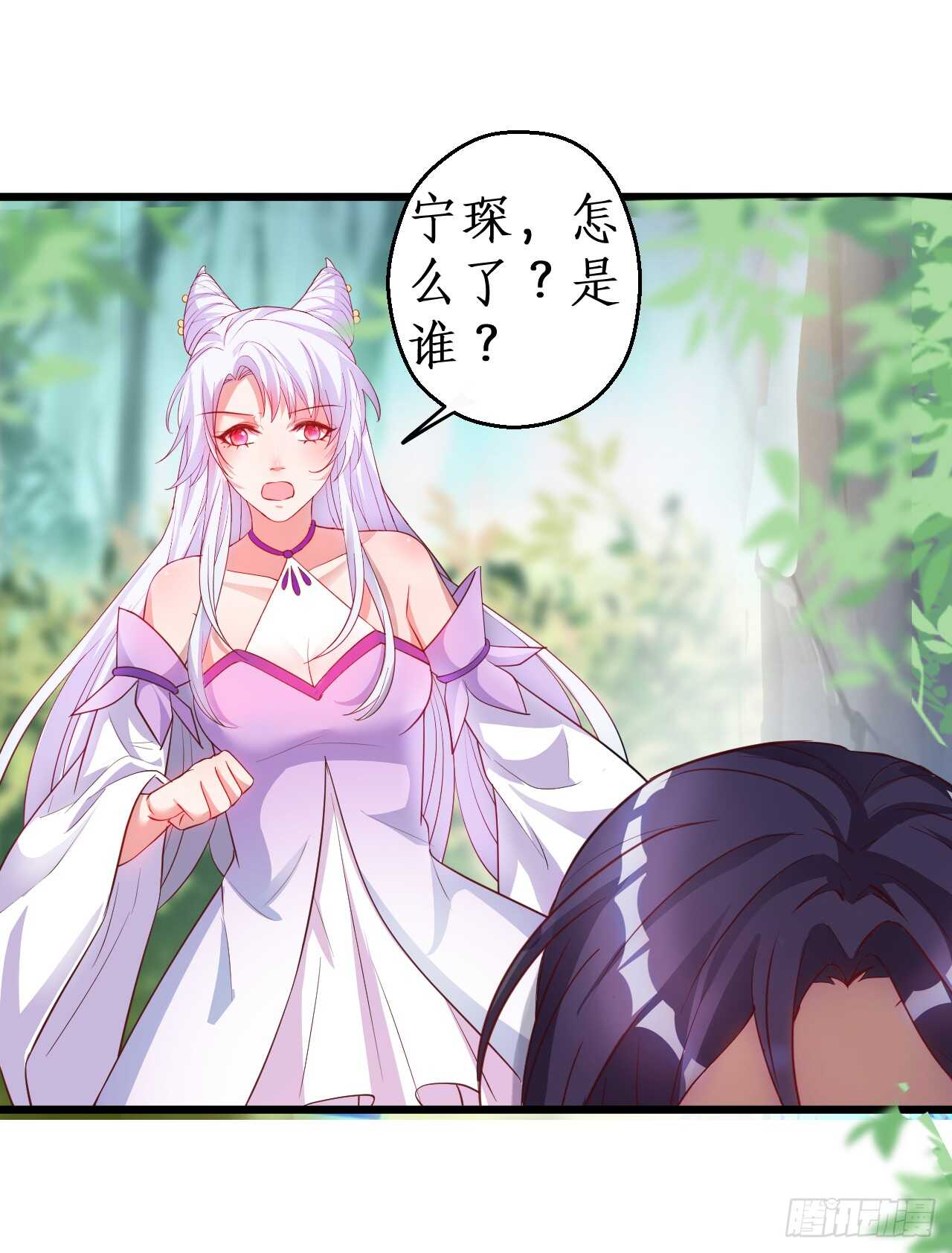 《聊聊斋》危机！燕赤霞病情加重！ 第38页