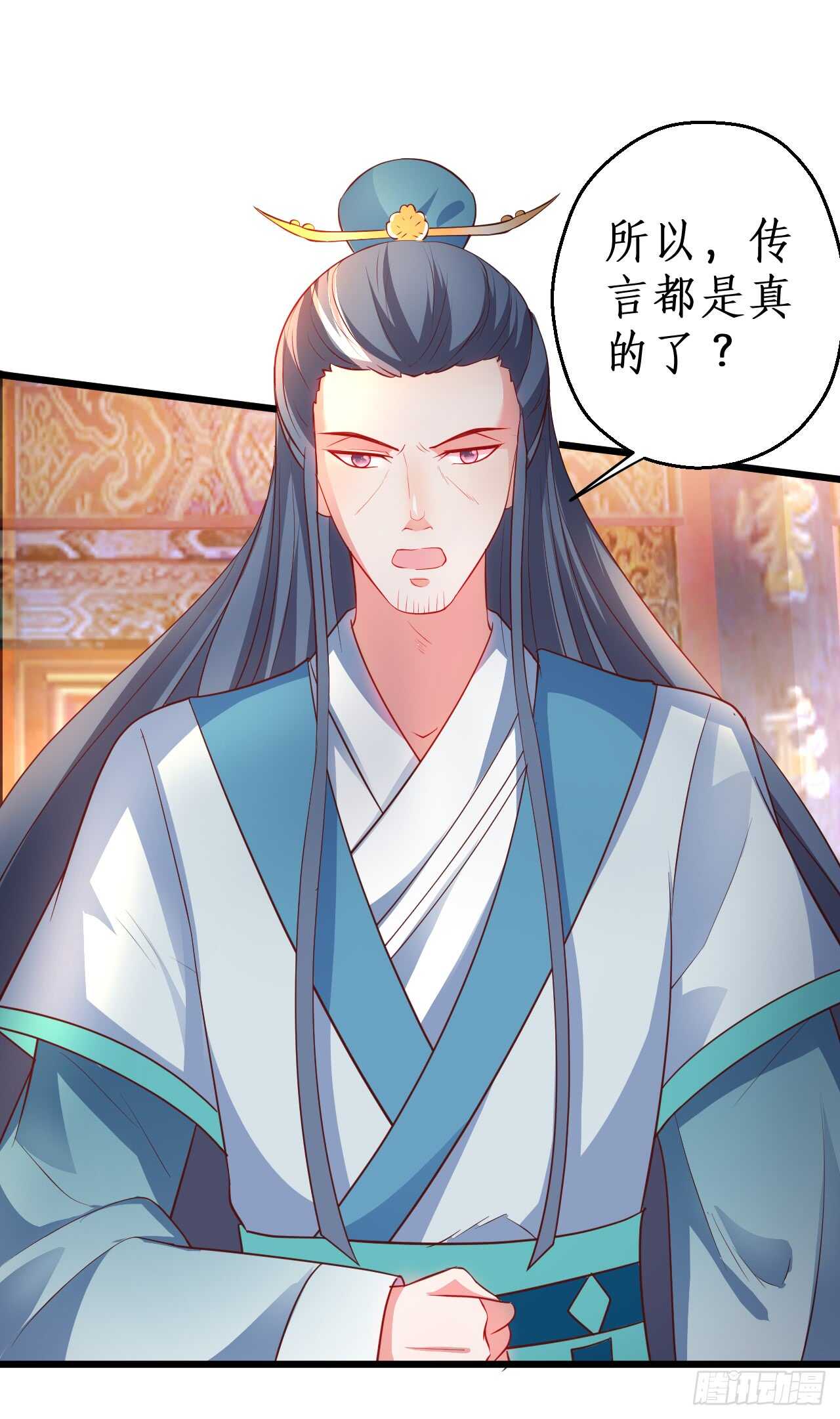 《聊聊斋》危机！燕赤霞病情加重！ 第43页