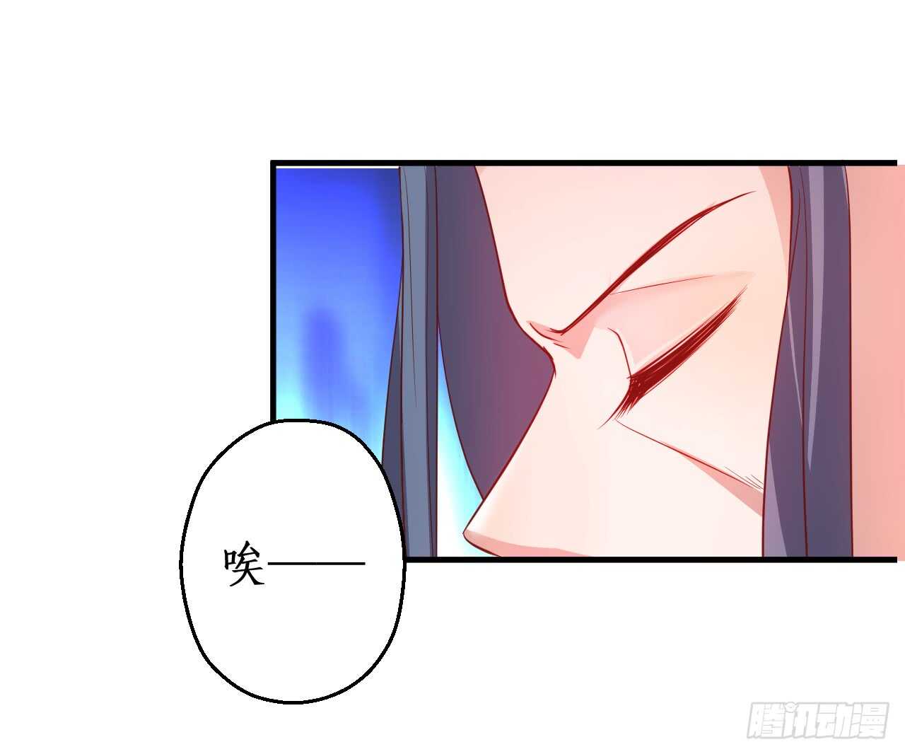 《聊聊斋》危机！燕赤霞病情加重！ 第47页