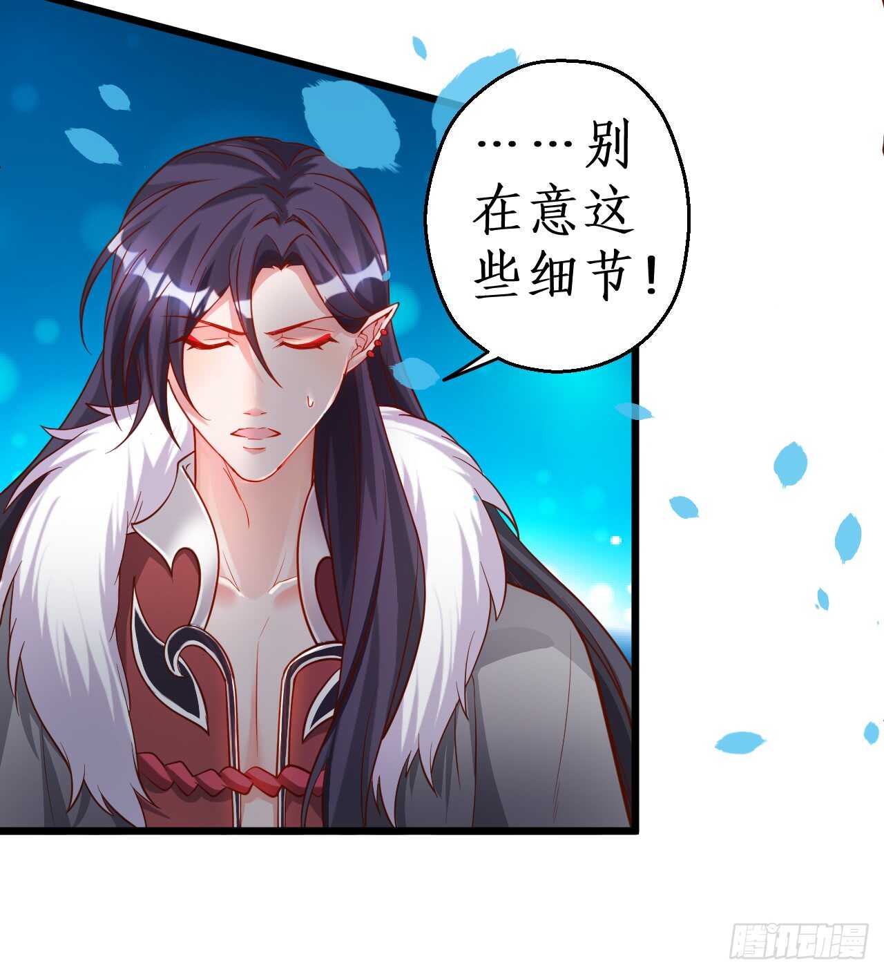 《聊聊斋》正神伏羲大驾光临！ 第22页
