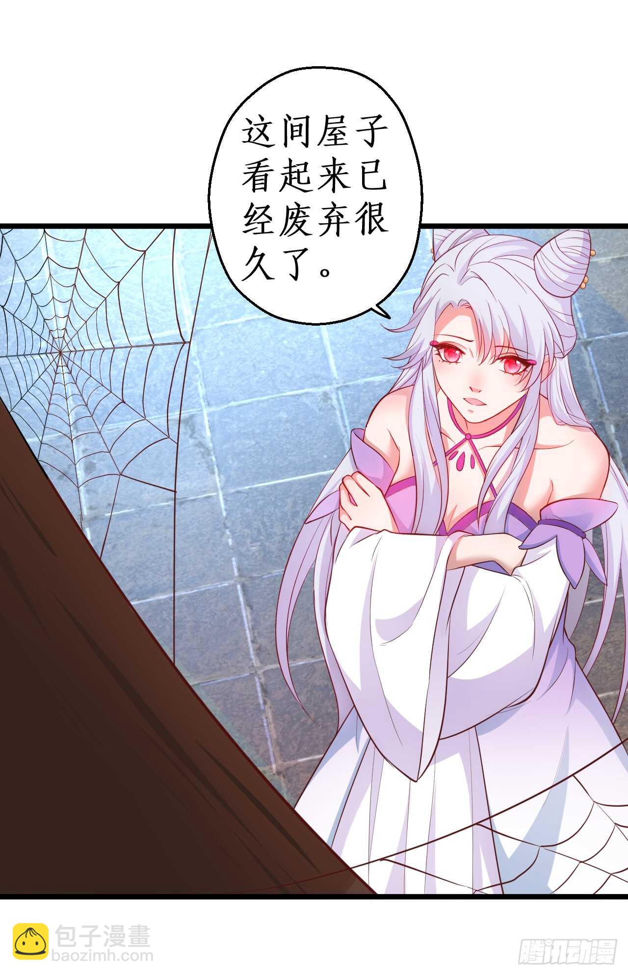 《聊聊斋》猫奴福利！小猫妖登场！ 第12页