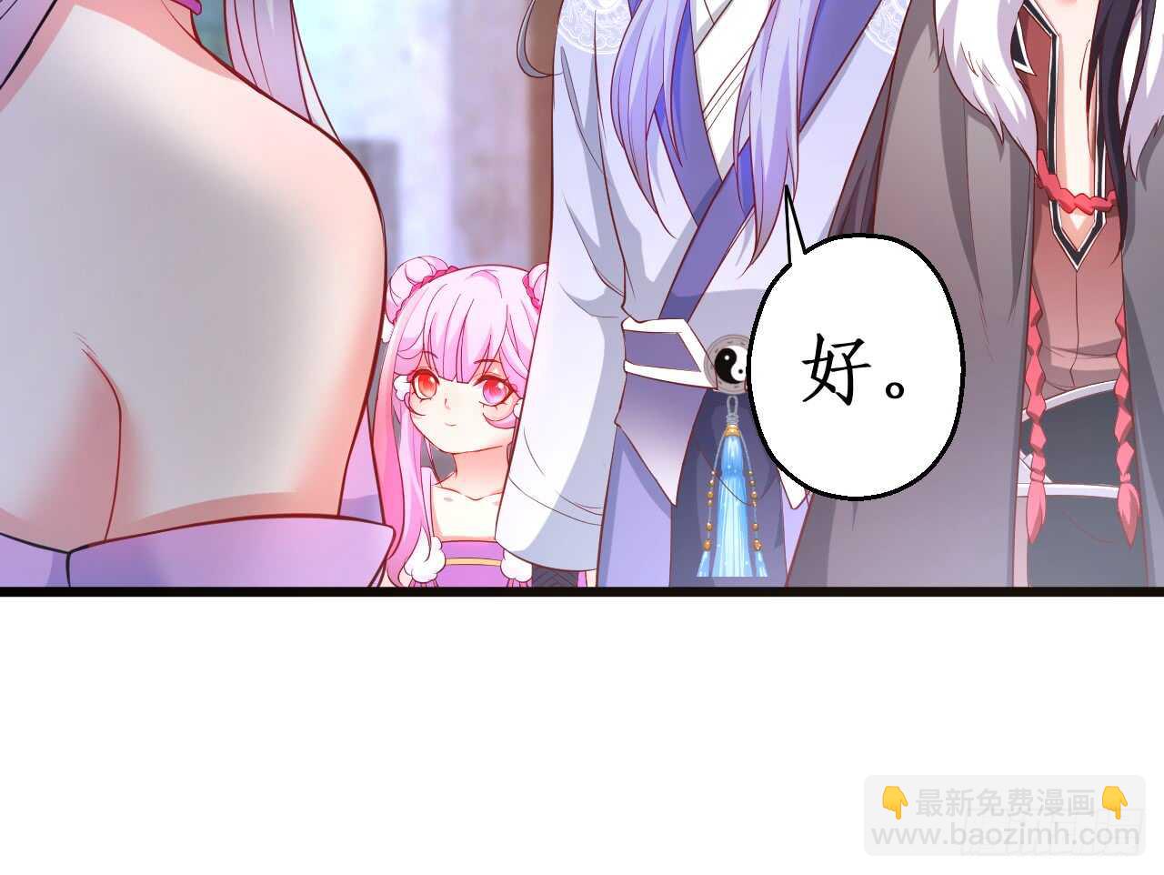 《聊聊斋》猫奴福利！小猫妖登场！ 第14页