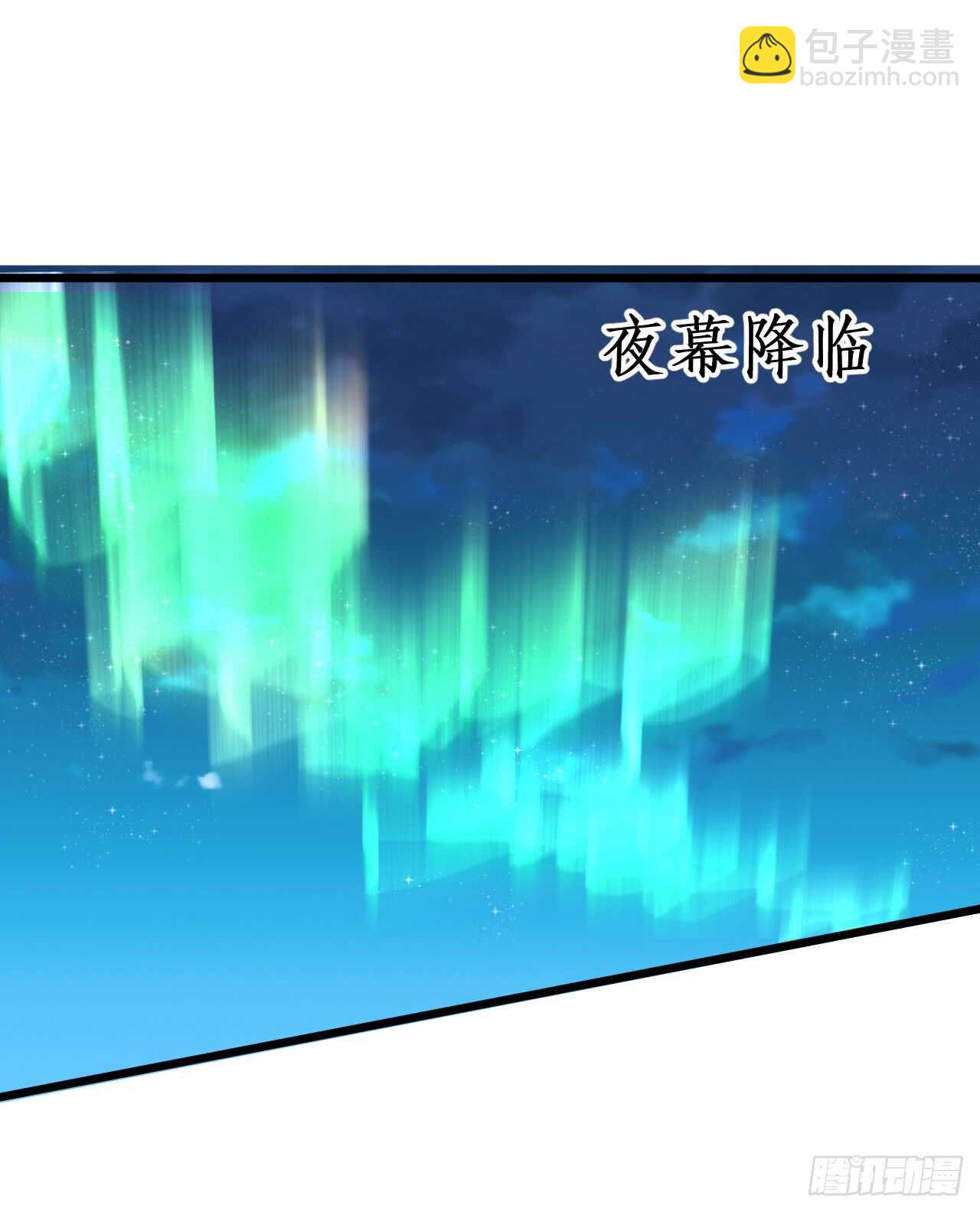 《聊聊斋》猫奴福利！小猫妖登场！ 第21页