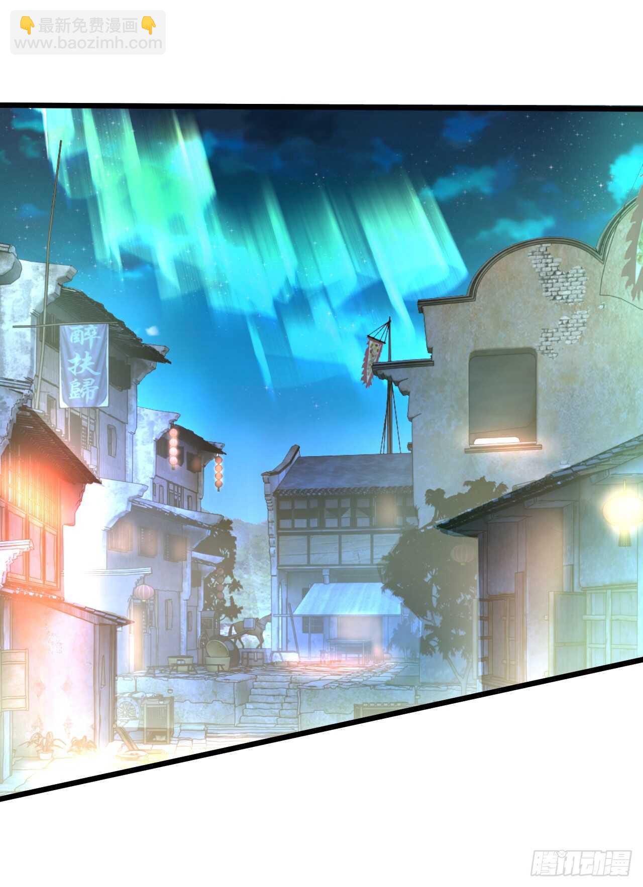 《聊聊斋》猫奴福利！小猫妖登场！ 第31页