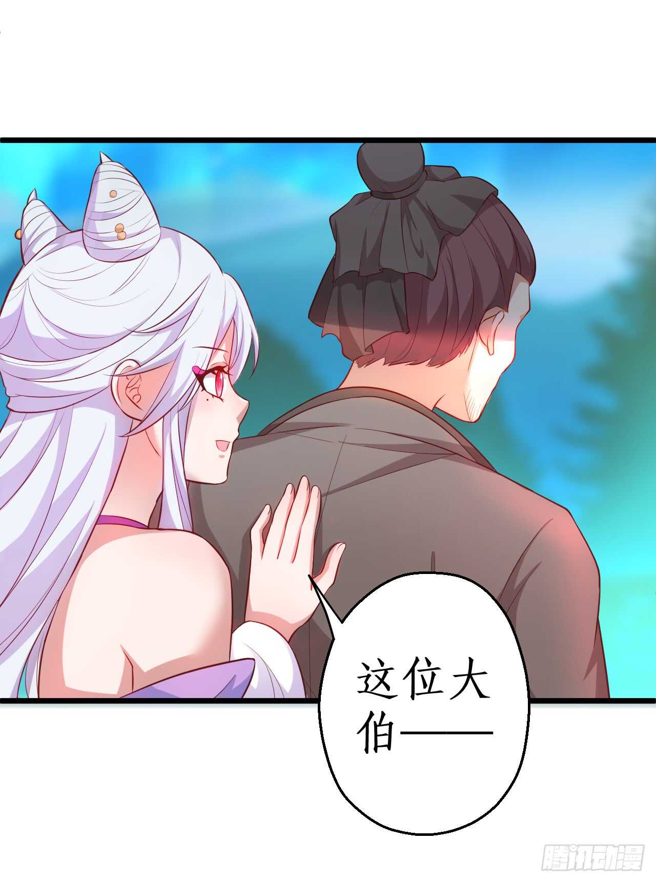《聊聊斋》猫奴福利！小猫妖登场！ 第34页