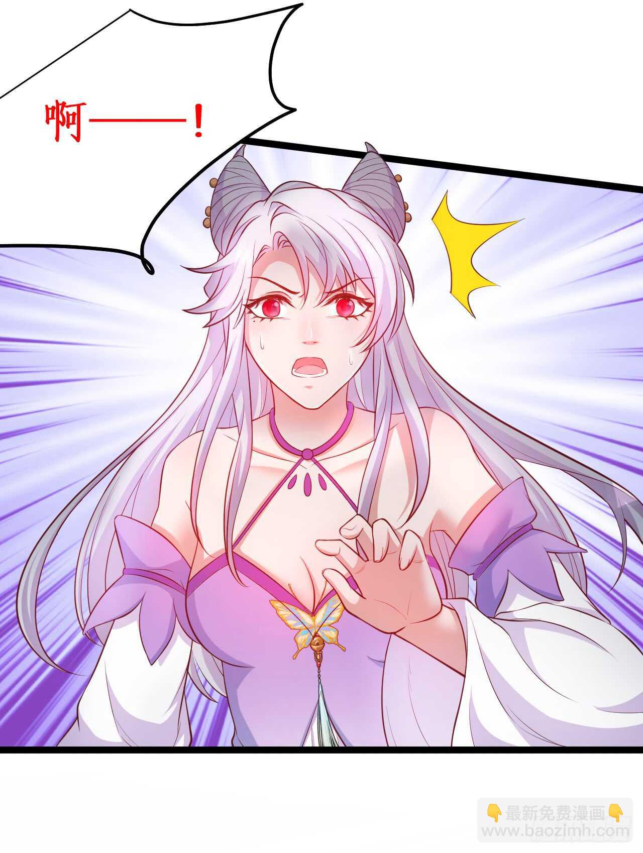 《聊聊斋》猫奴福利！小猫妖登场！ 第38页