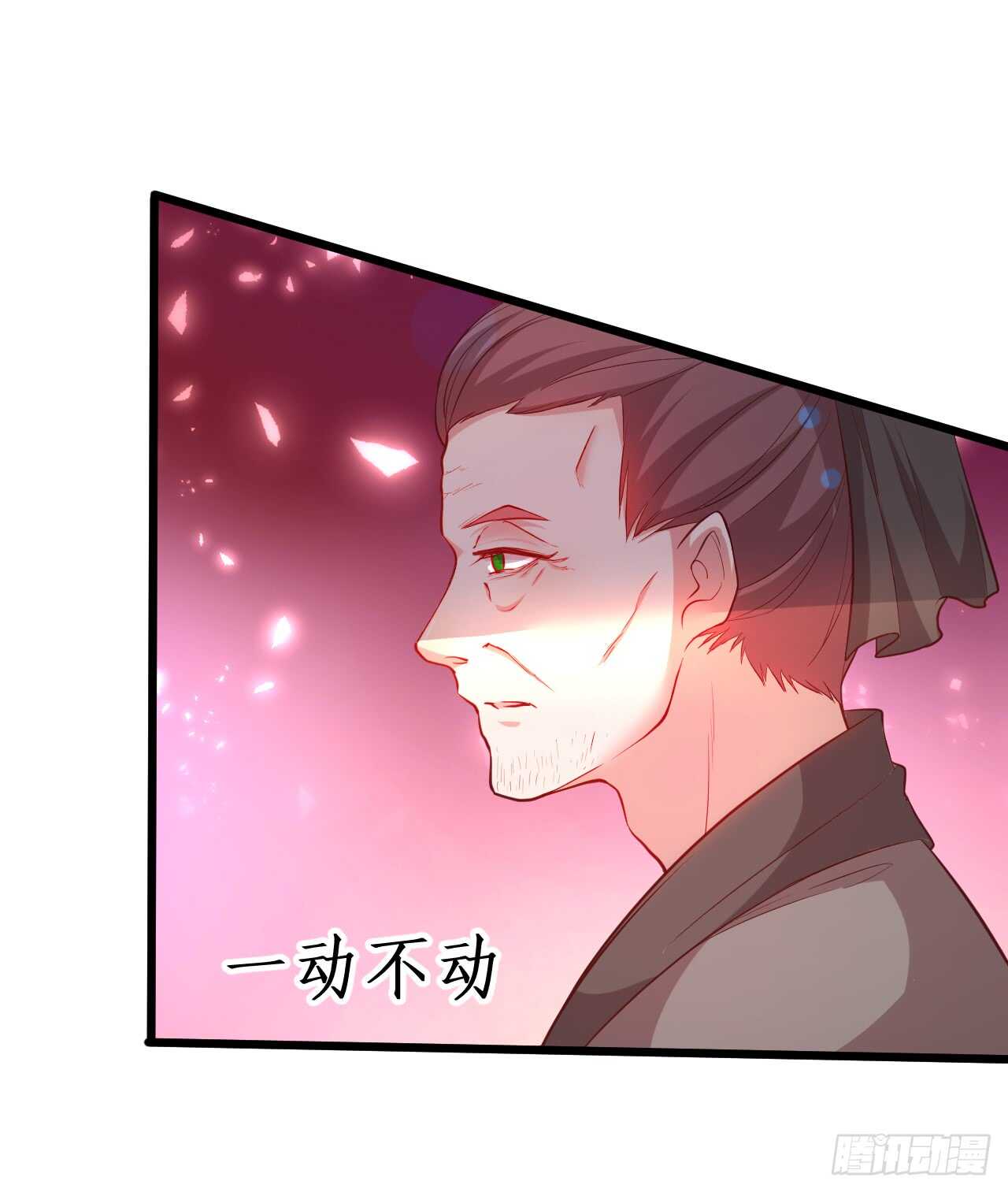 《聊聊斋》猫奴福利！小猫妖登场！ 第43页