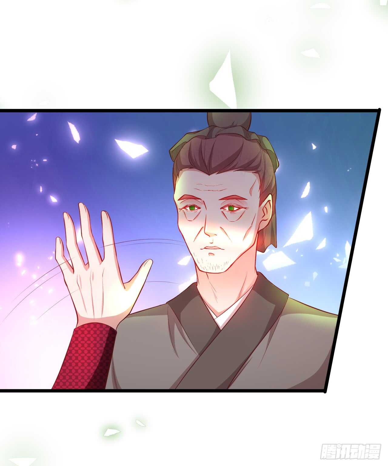 《聊聊斋》猫奴福利！小猫妖登场！ 第45页