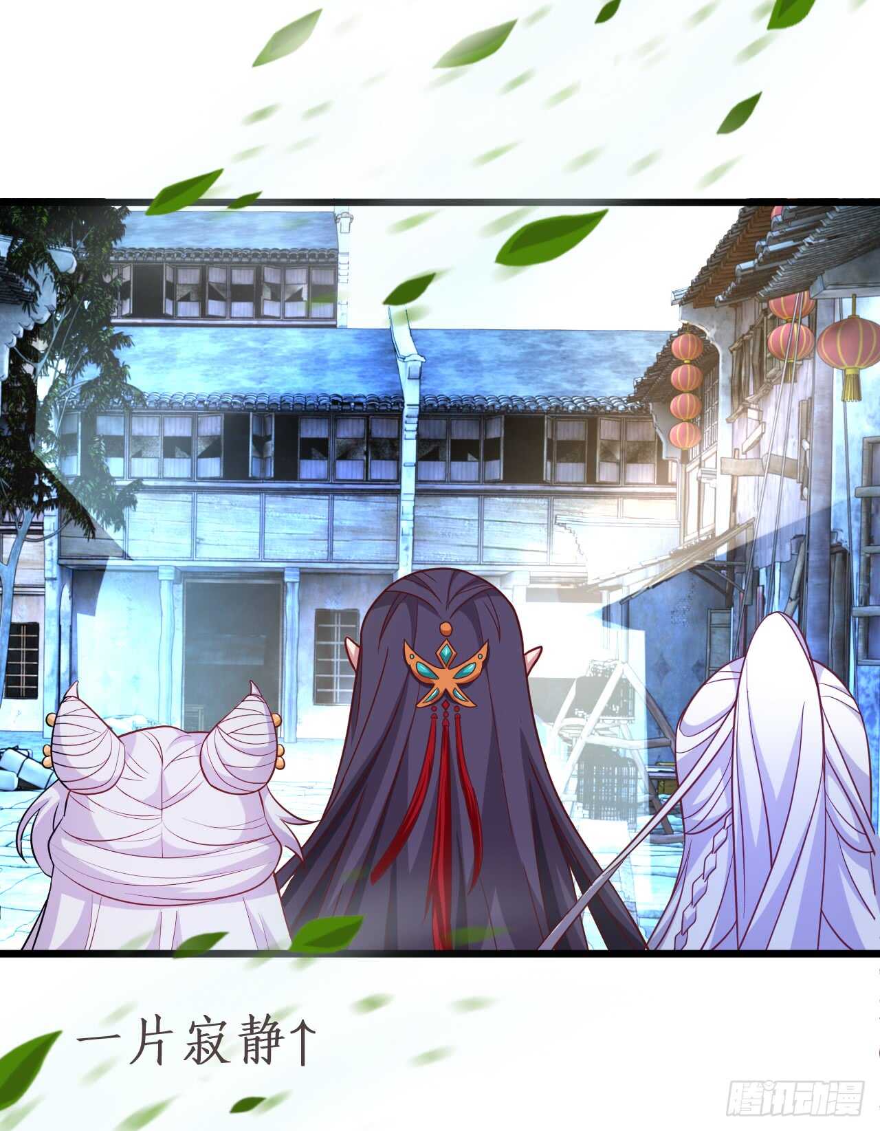 《聊聊斋》猫奴福利！小猫妖登场！ 第5页