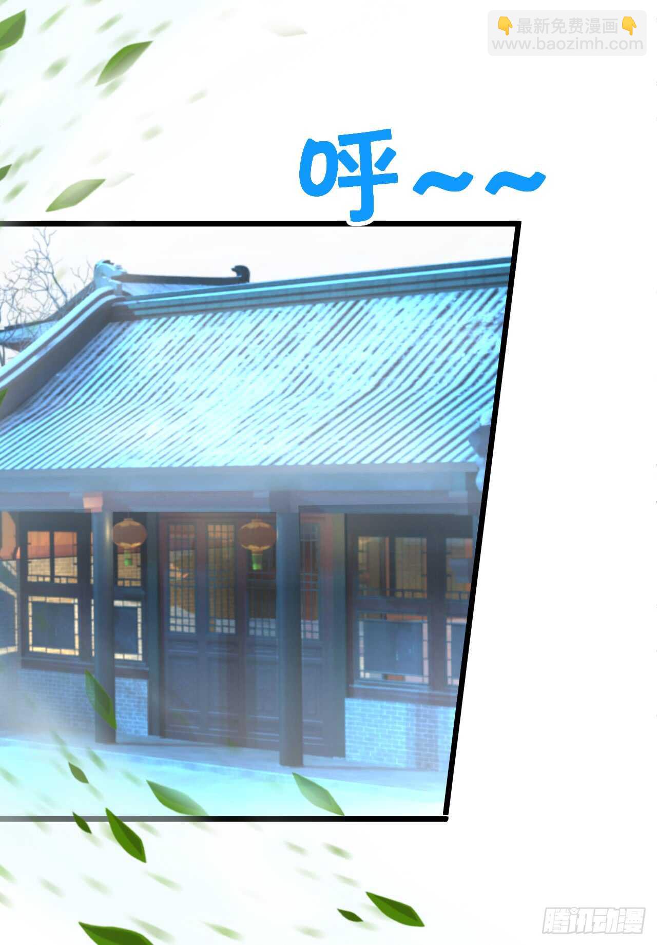 《聊聊斋》猫奴福利！小猫妖登场！ 第6页