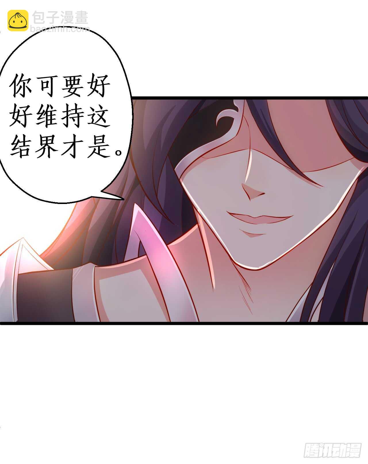 《聊聊斋》你是我的，谁也不能将他夺走！！ 第11页