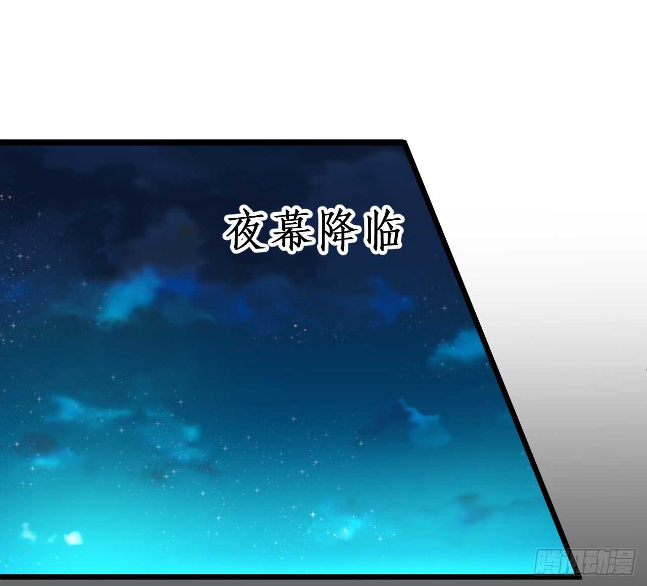 《聊聊斋》你是我的，谁也不能将他夺走！！ 第14页