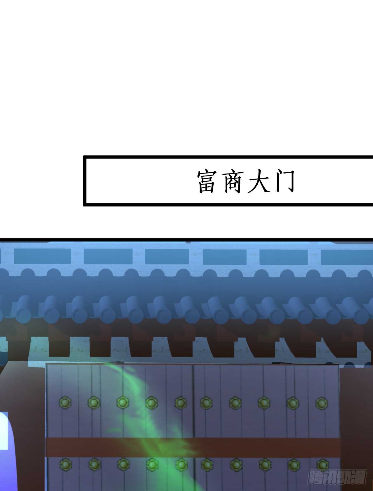 《聊聊斋》你是我的，谁也不能将他夺走！！ 第49页