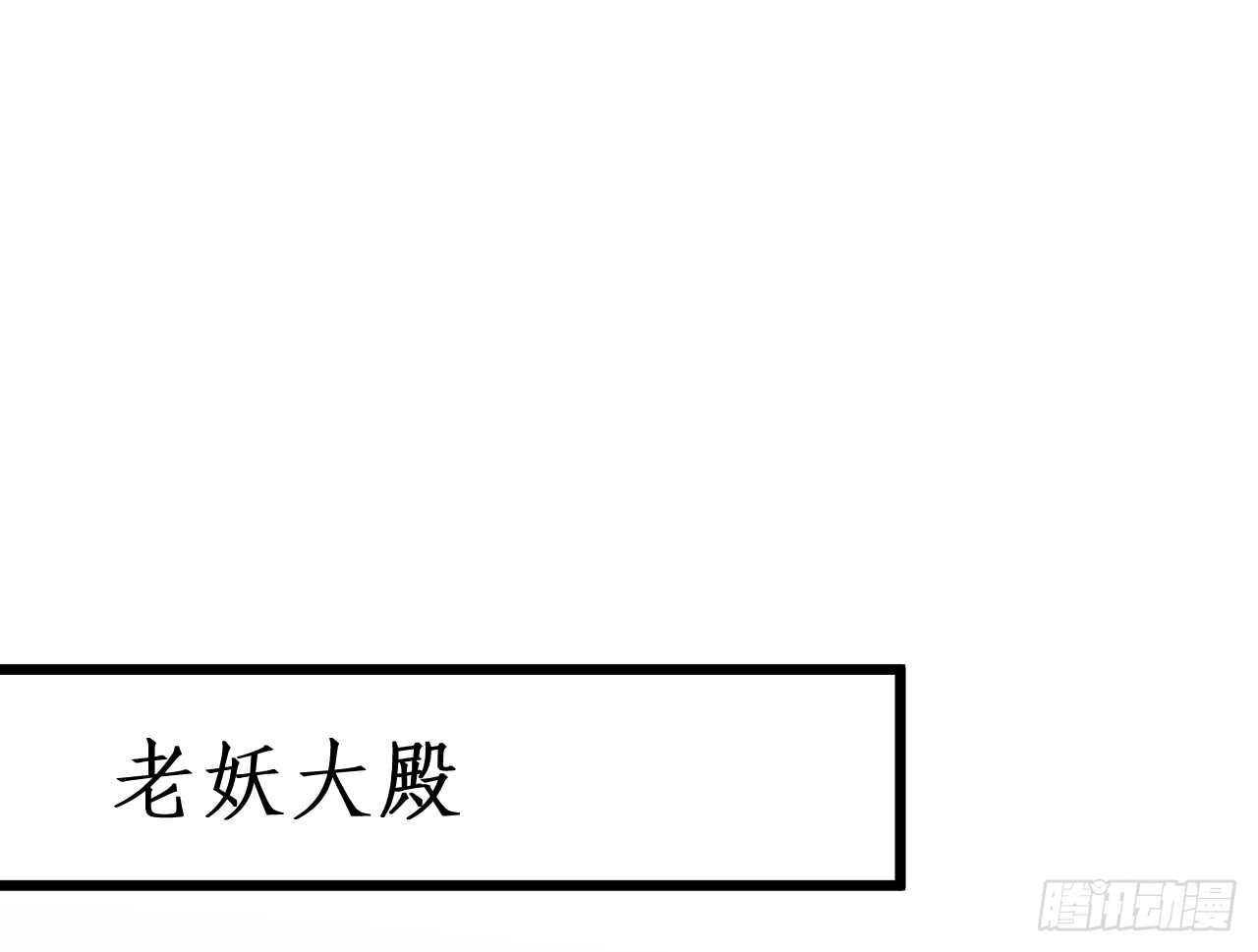 《聊聊斋》小猫咪！需要我帮忙吗！ 第23页