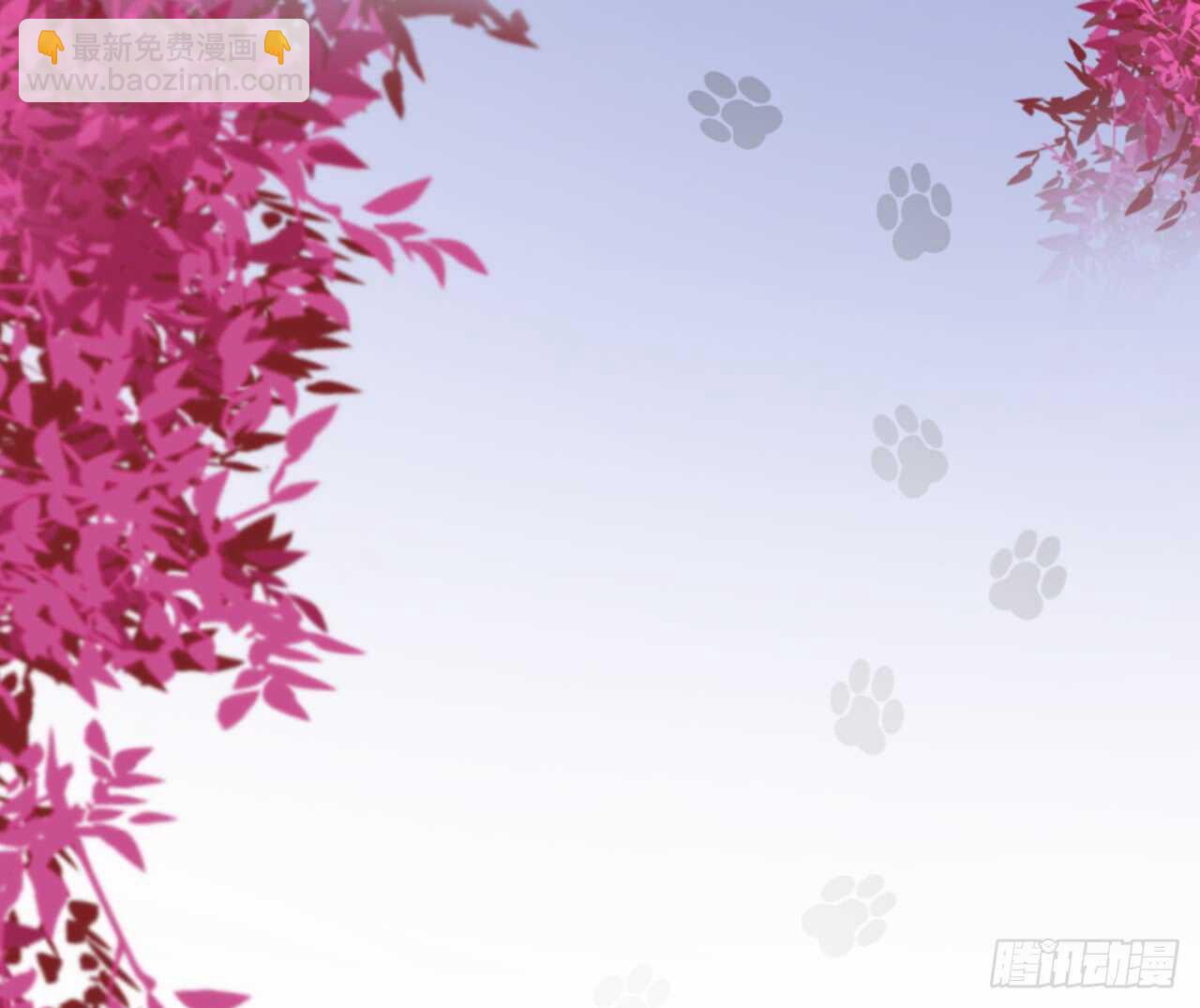 《聊聊斋》小猫咪！需要我帮忙吗！ 第26页
