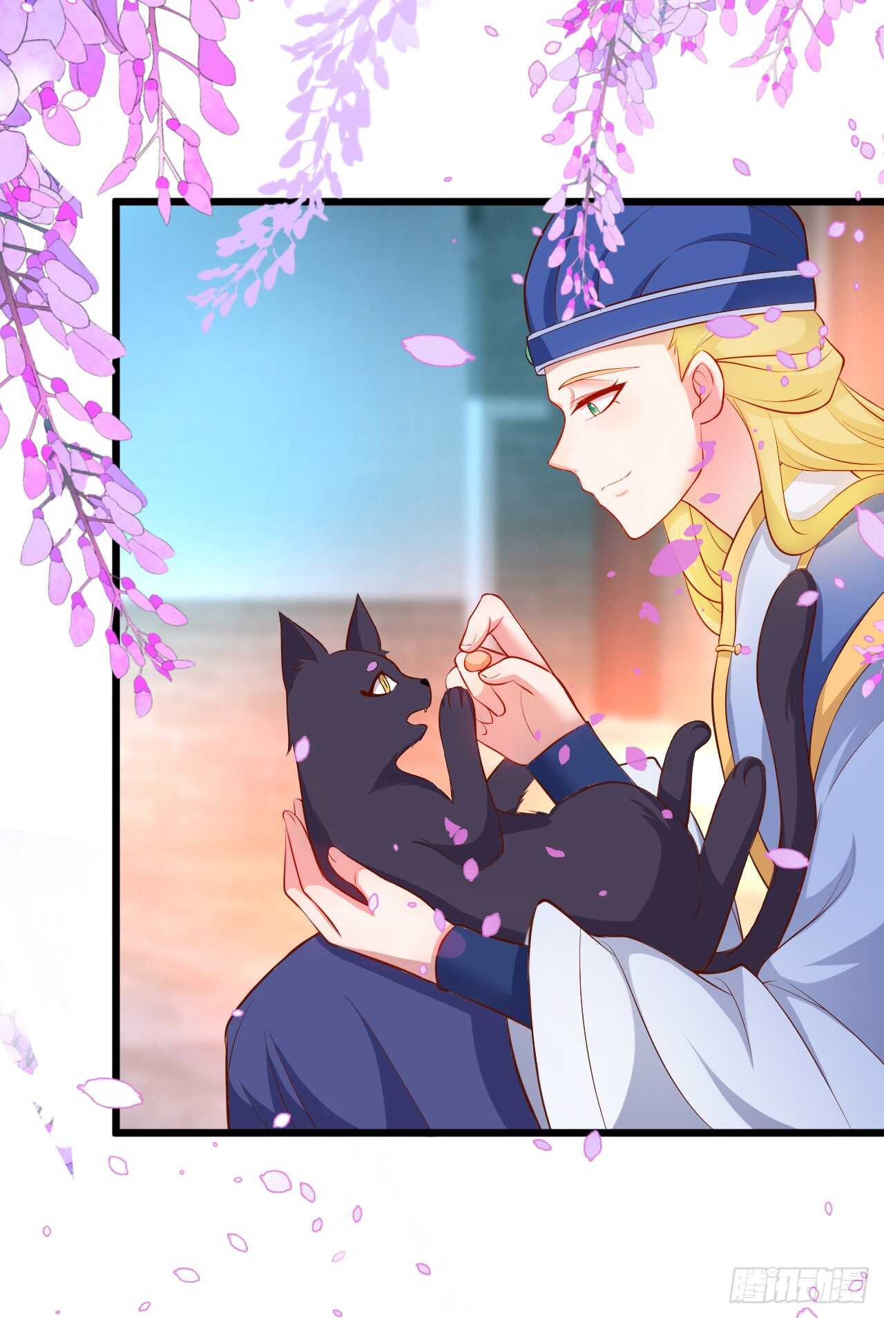 《聊聊斋》小猫咪！需要我帮忙吗！ 第4页