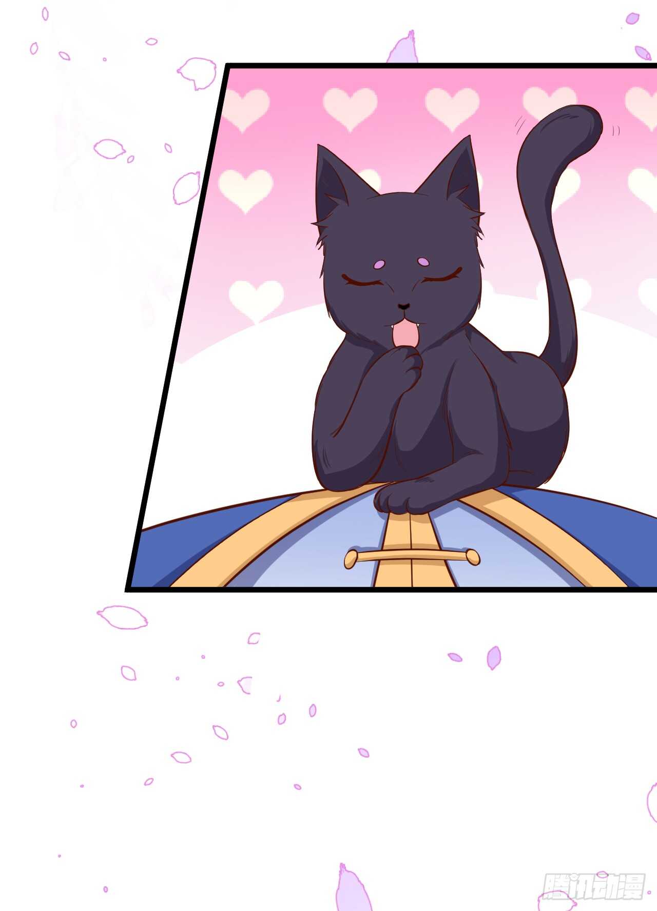 《聊聊斋》小猫咪！需要我帮忙吗！ 第8页