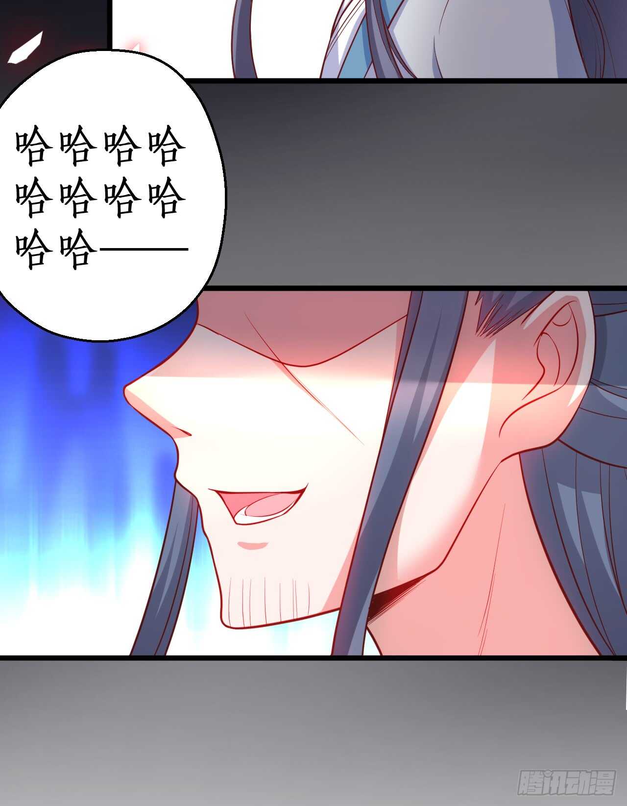 《聊聊斋》师兄不要啊！ 第18页