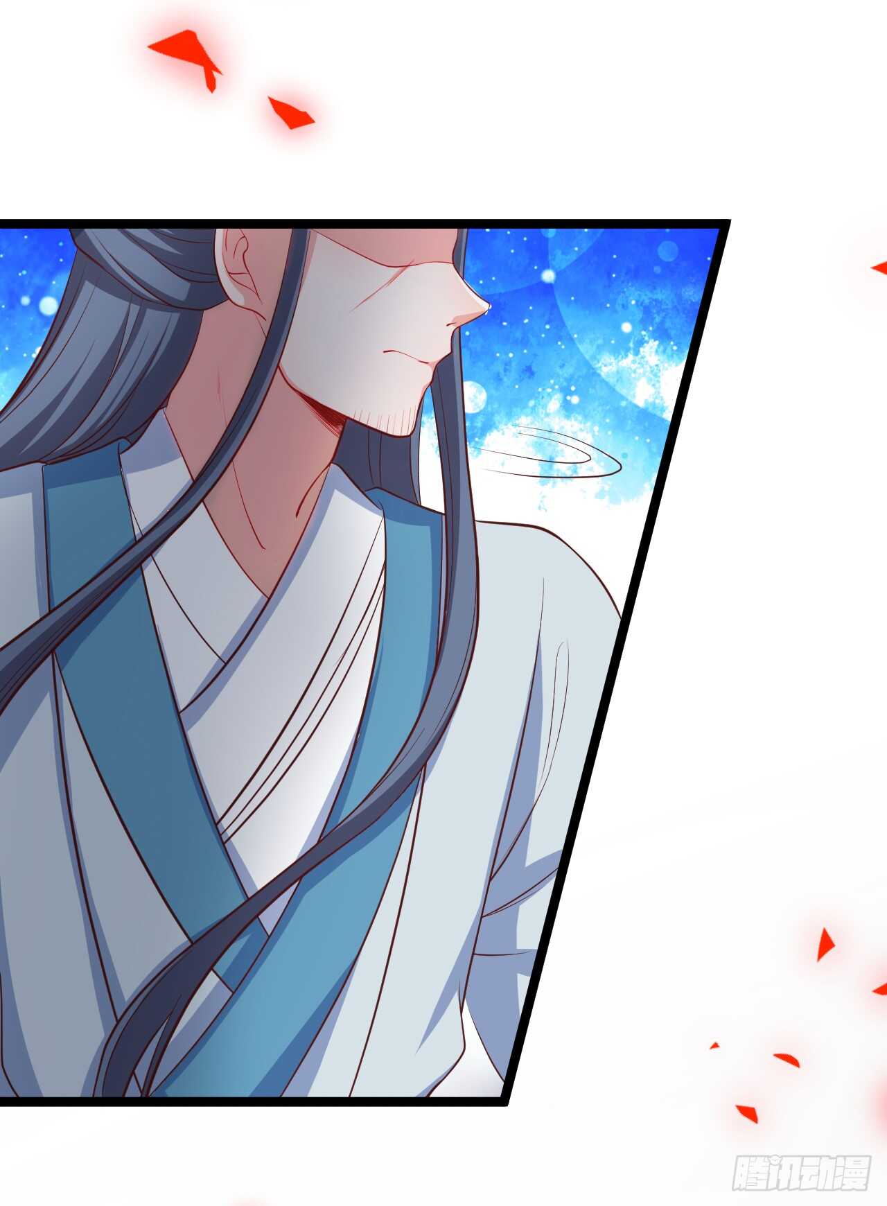 《聊聊斋》师兄不要啊！ 第24页