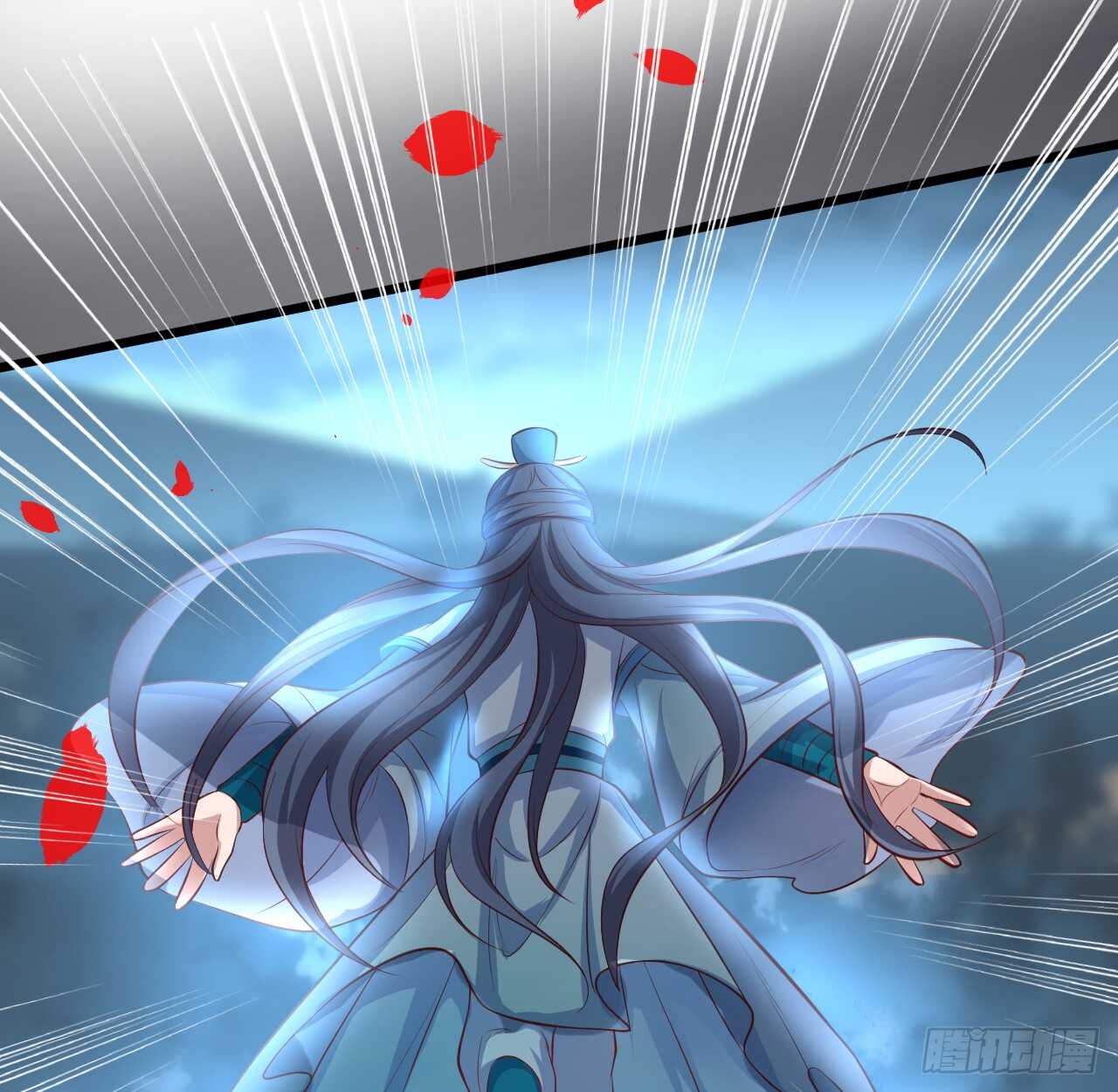 《聊聊斋》师兄不要啊！ 第26页