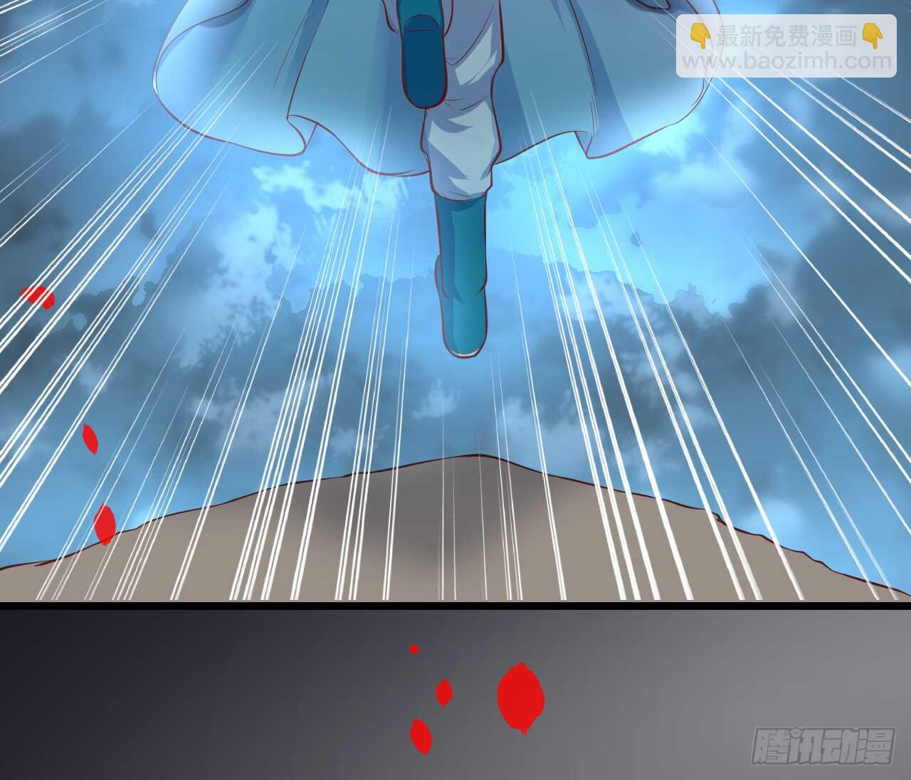 《聊聊斋》师兄不要啊！ 第27页