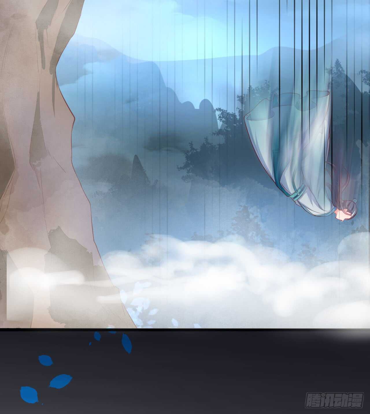 《聊聊斋》师兄不要啊！ 第30页