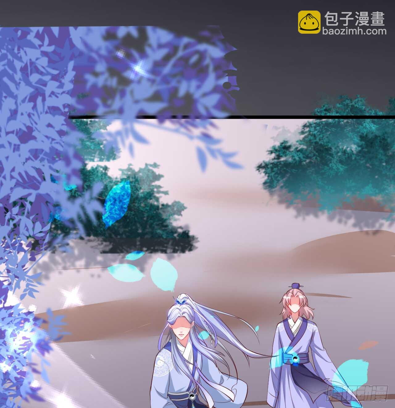 《聊聊斋》师兄不要啊！ 第31页