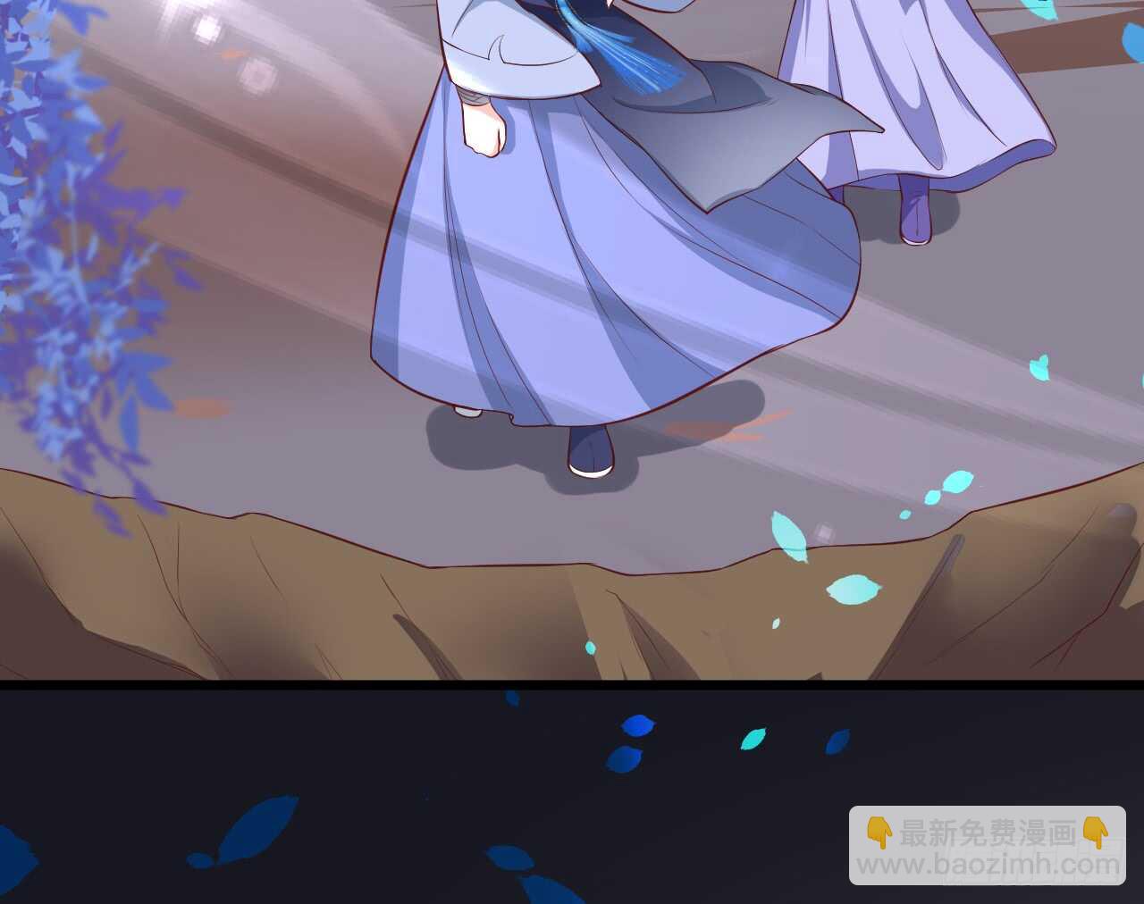 《聊聊斋》师兄不要啊！ 第32页