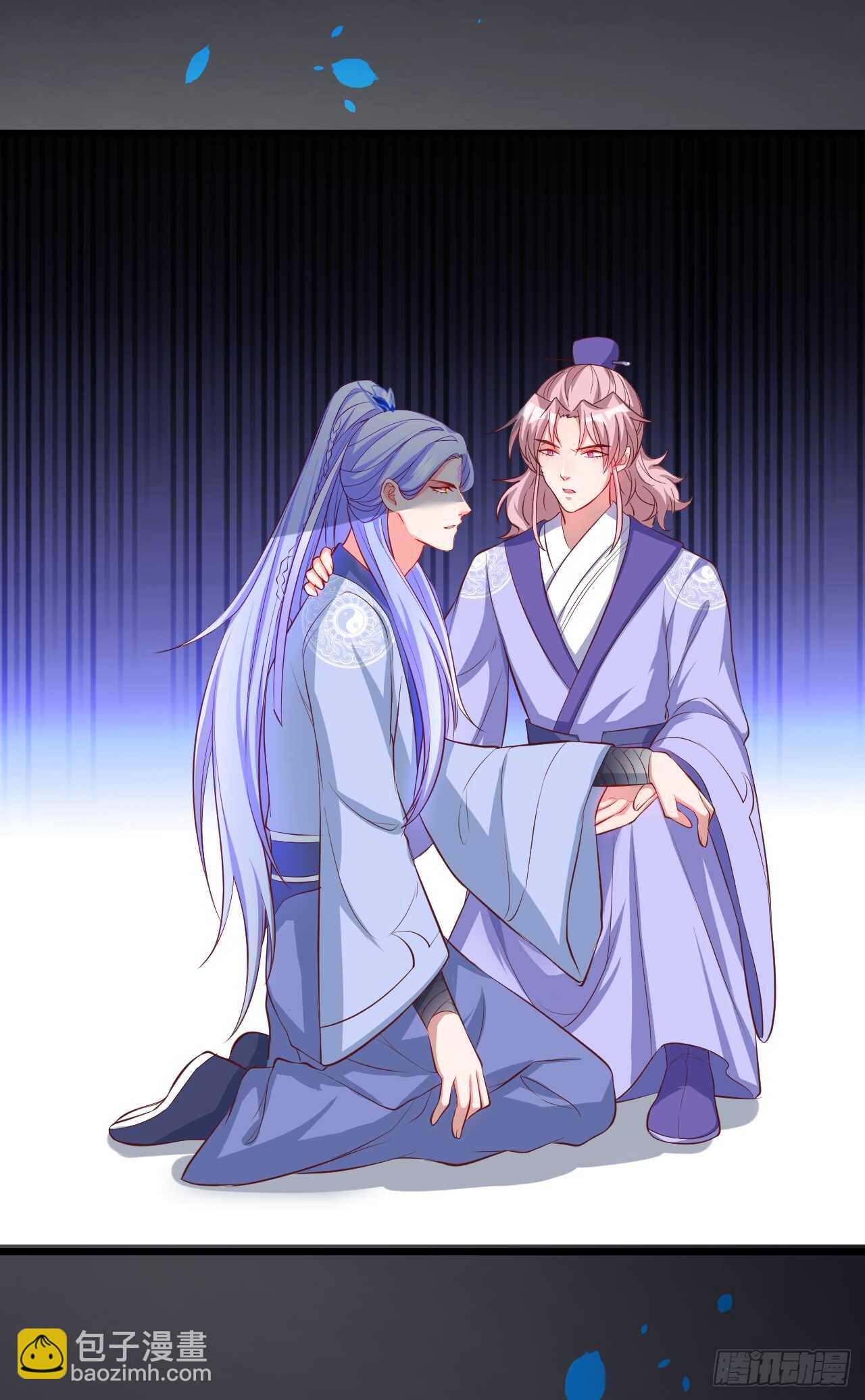 《聊聊斋》师兄不要啊！ 第35页