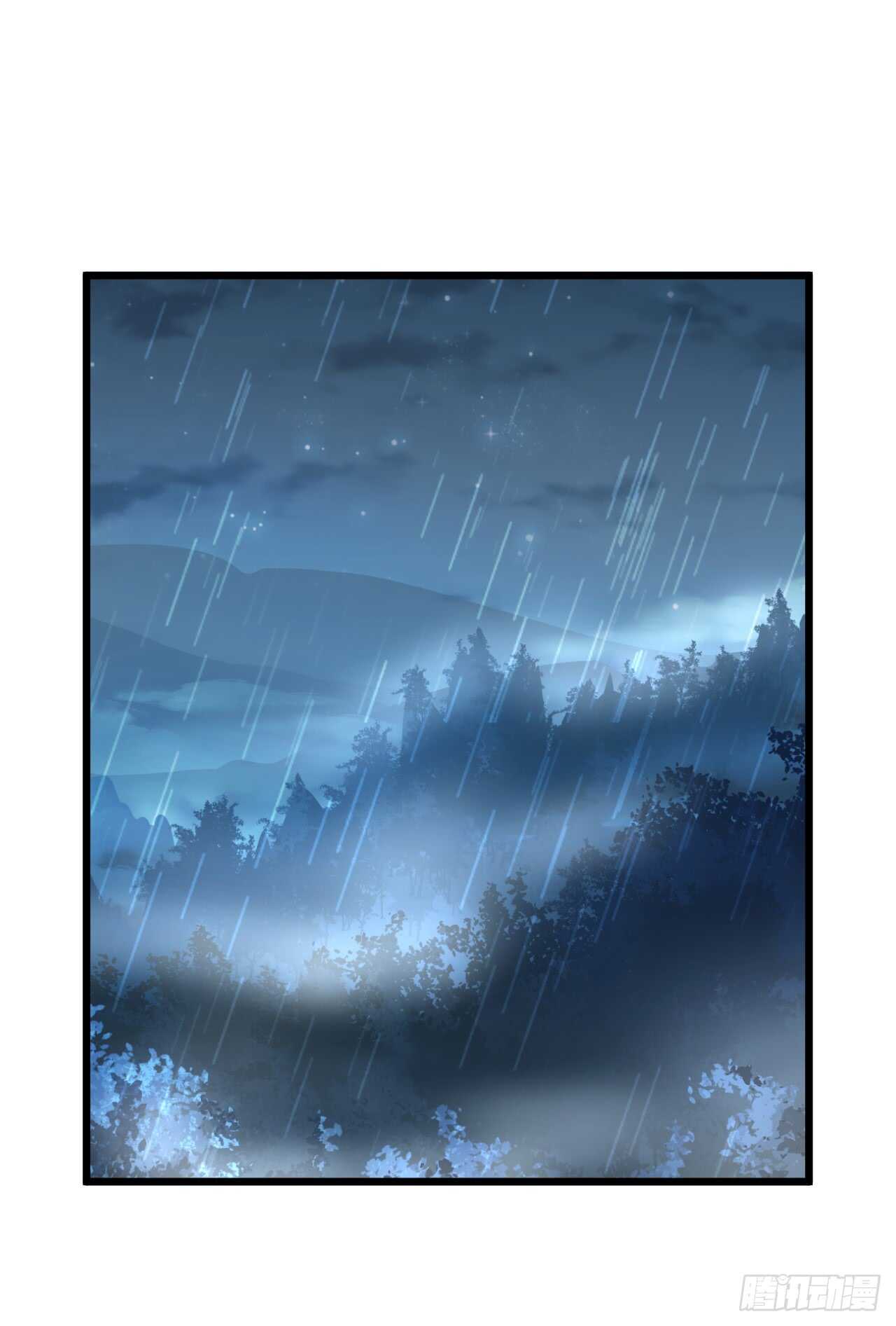 《聊聊斋》师兄不要啊！ 第38页