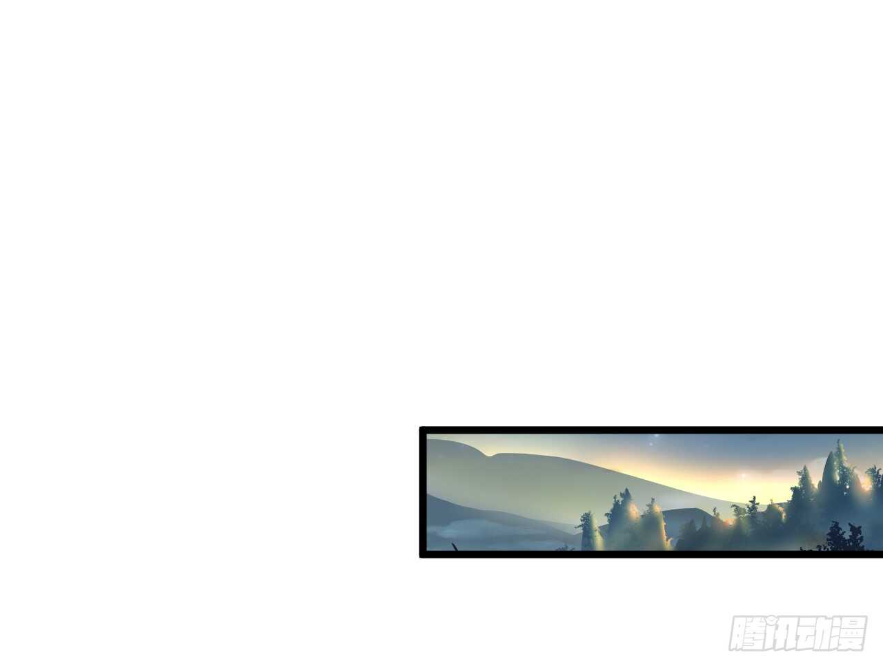 《聊聊斋》师兄不要啊！ 第40页