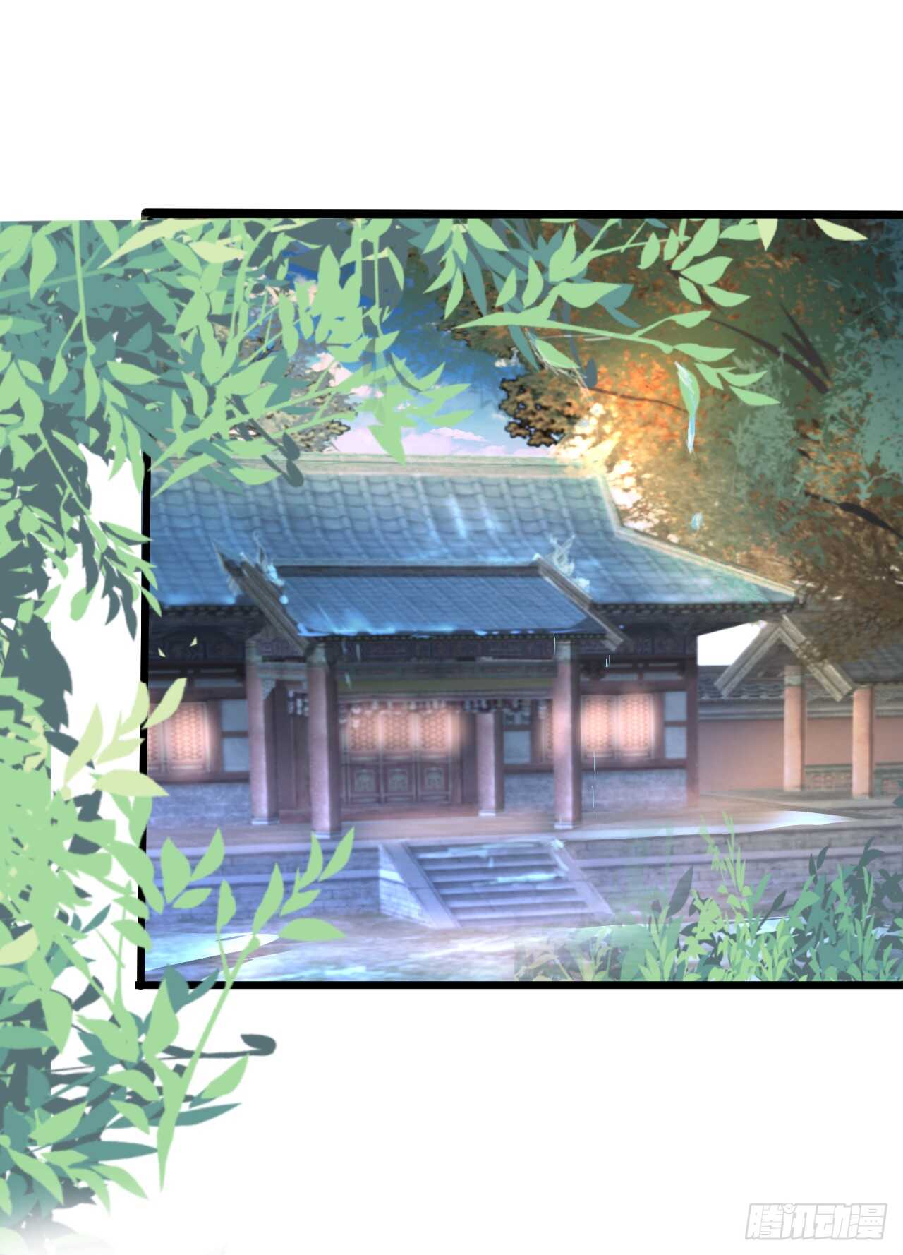 《聊聊斋》师兄不要啊！ 第42页