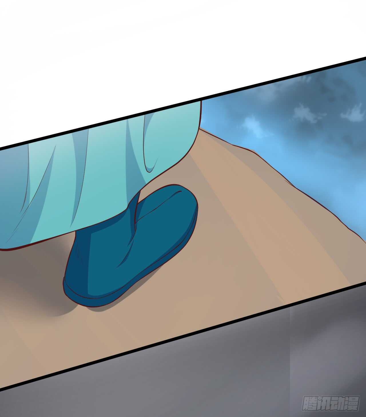 《聊聊斋》师兄不要啊！ 第7页