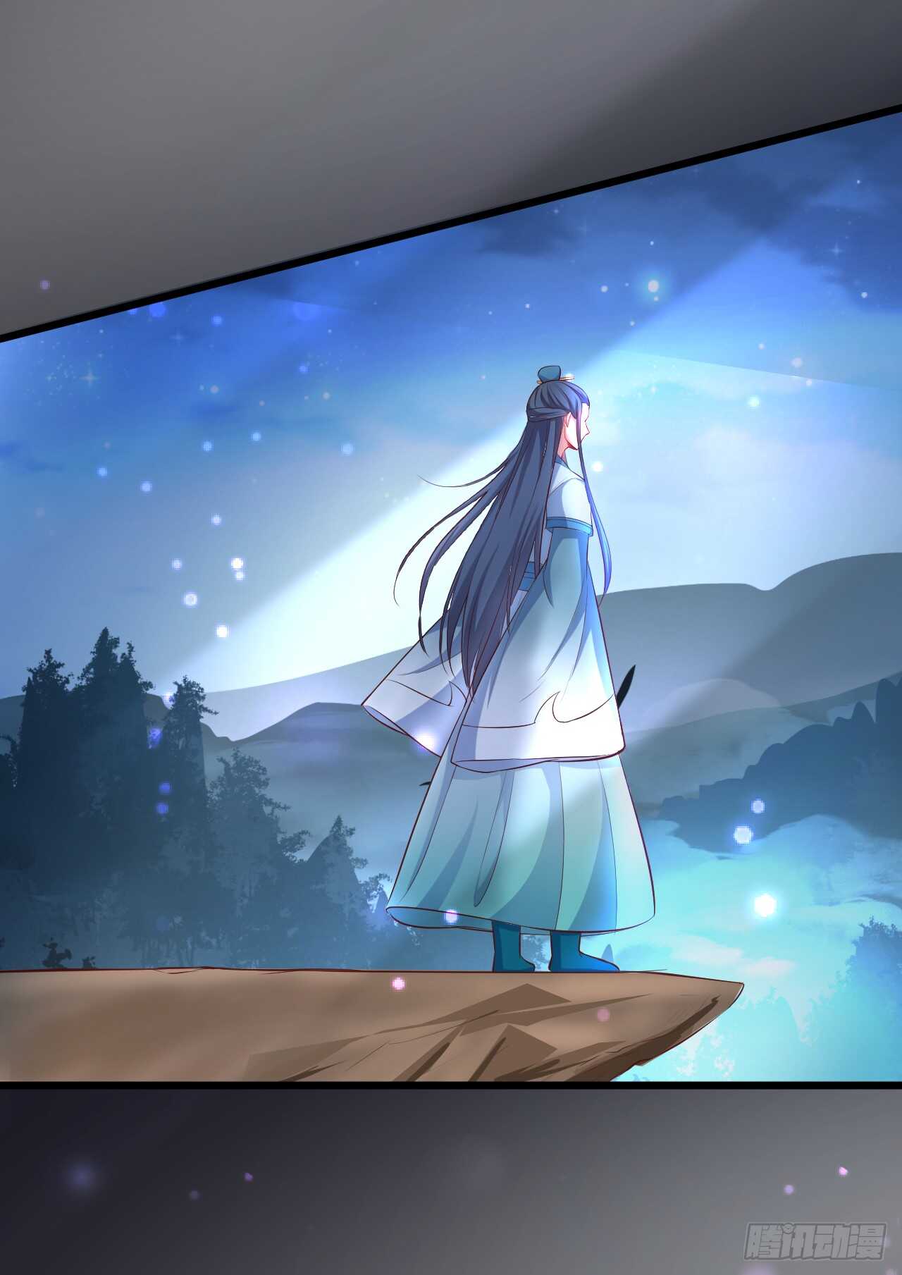 《聊聊斋》师兄不要啊！ 第8页